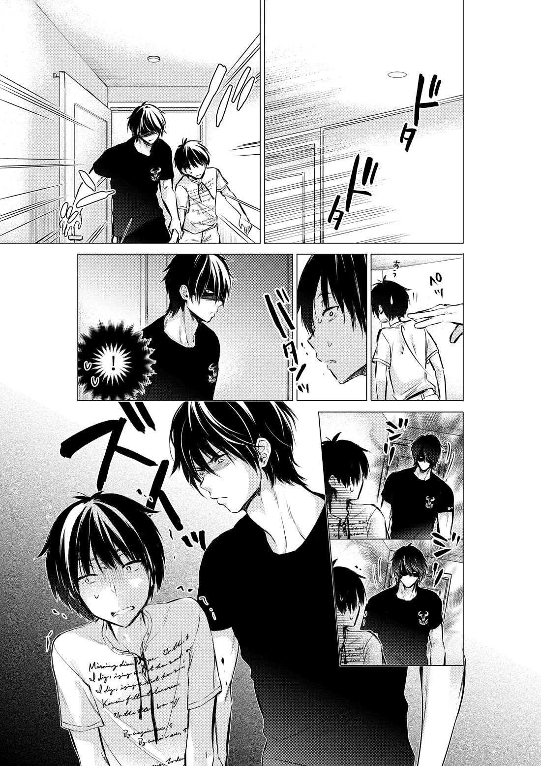 Gotou-san wa Furimukasetai! (Pixiv Serialization) Chapter 54 page 2 - Chapter 54