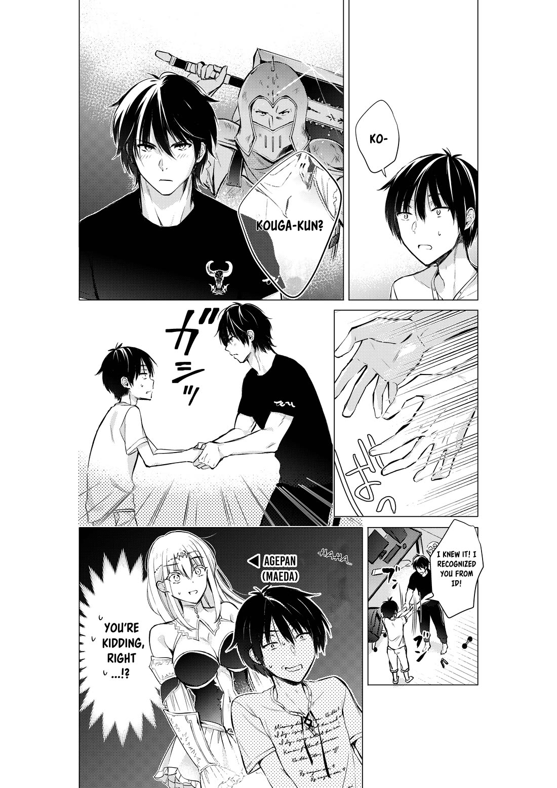Gotou-san wa Furimukasetai! (Pixiv Serialization) Chapter 54 page 5 - Chapter 54
