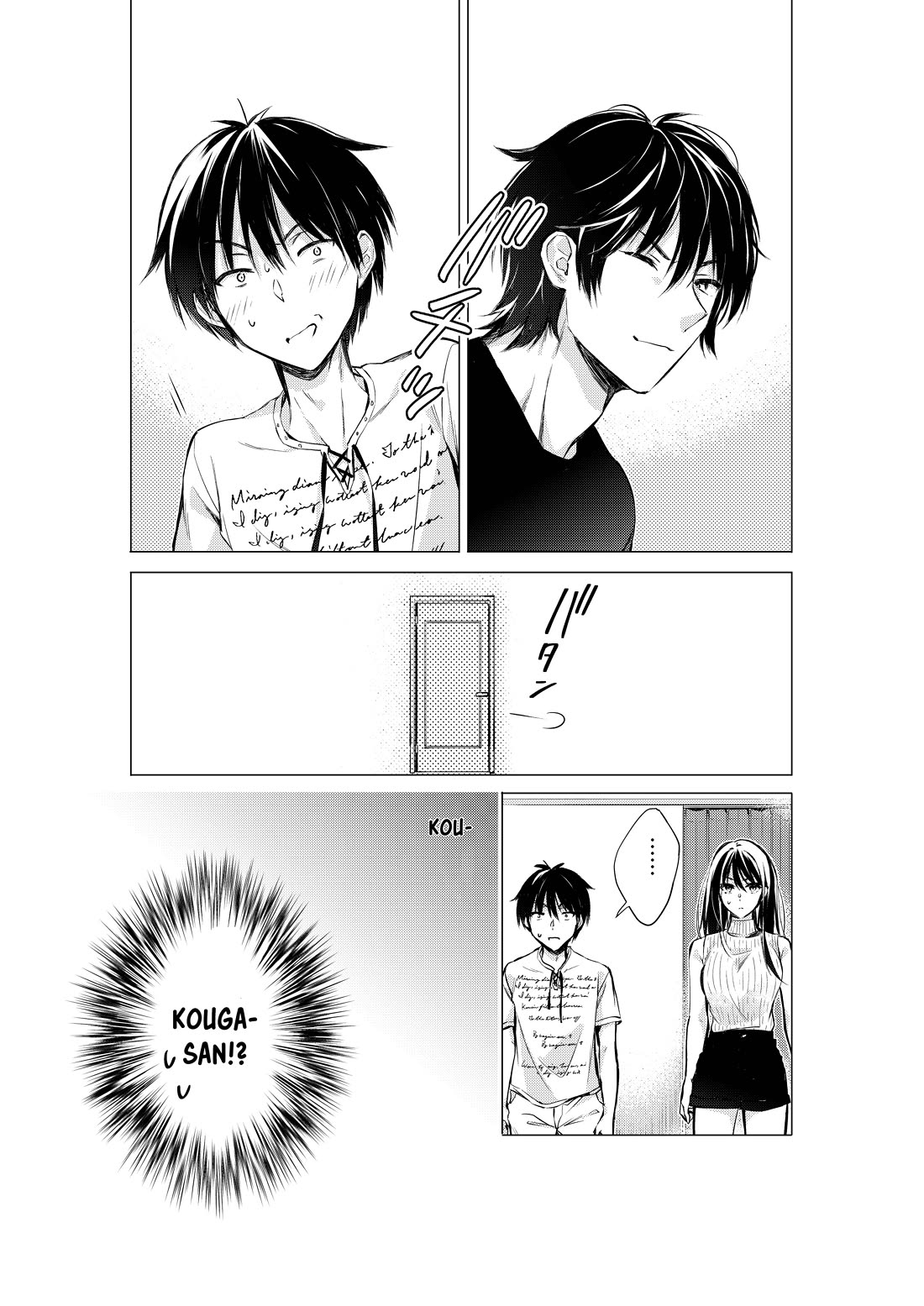 Gotou-san wa Furimukasetai! (Pixiv Serialization) Chapter 55 page 5 - Chapter 55