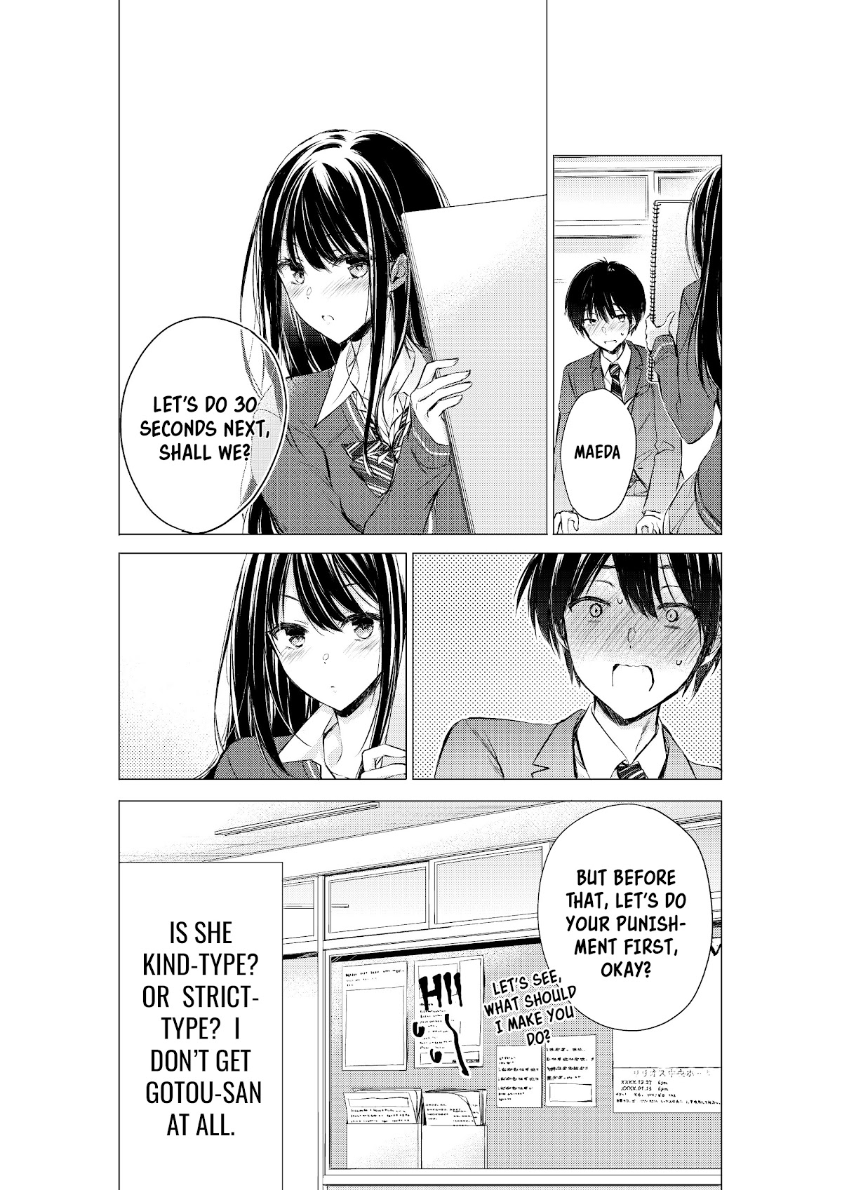 Gotou-san wa Furimukasetai! (Pixiv Serialization) Chapter 6 page 5 - Chapter 6