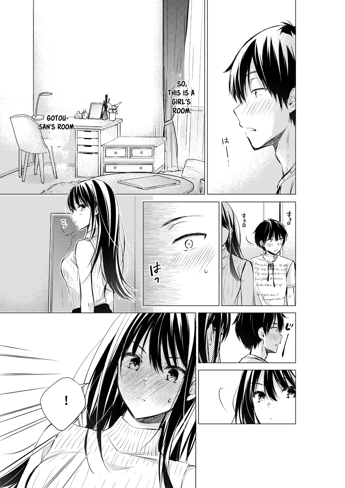 Gotou-san wa Furimukasetai! (Pixiv Serialization) Chapter 60 page 2 - Chapter 60