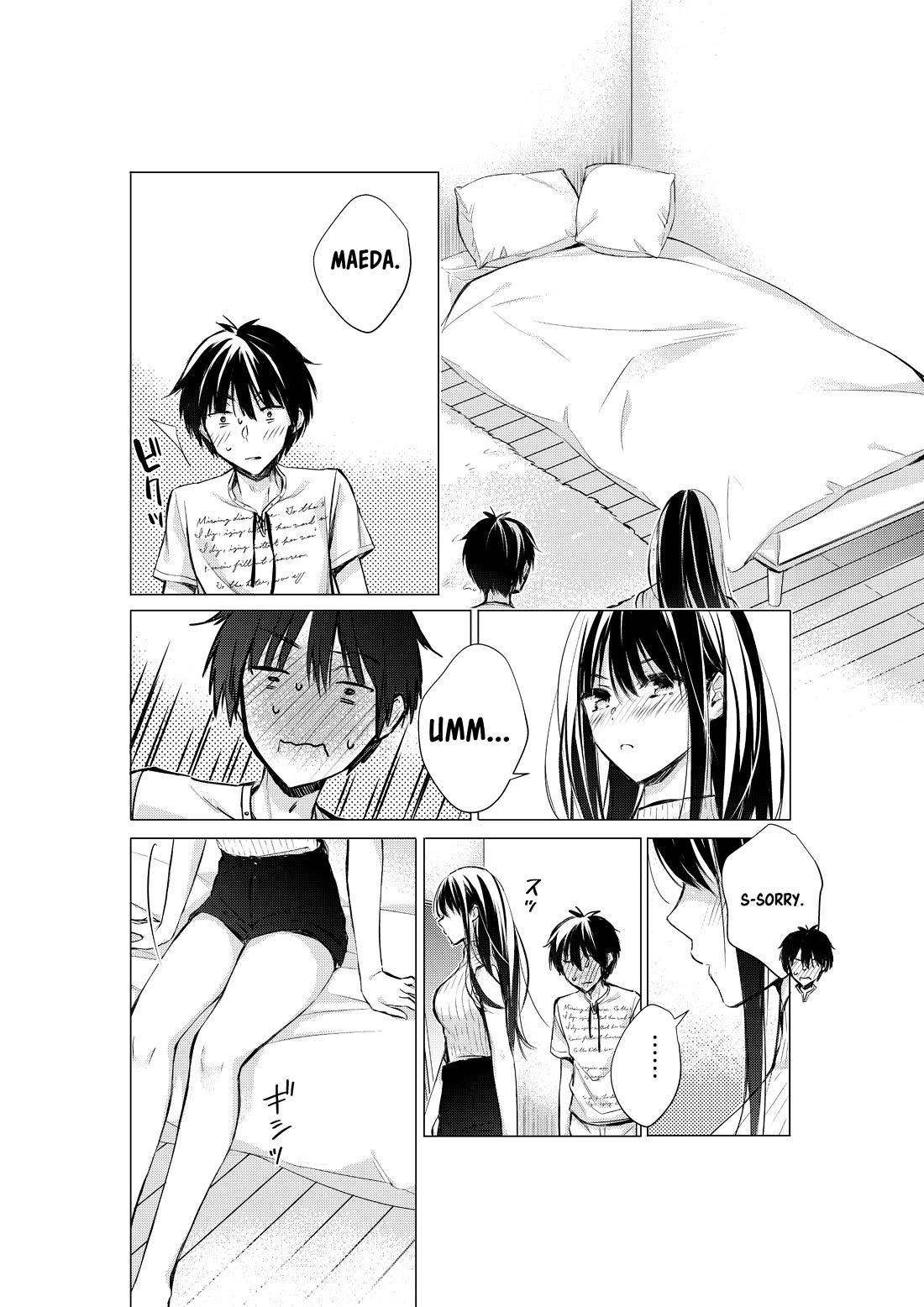 Gotou-san wa Furimukasetai! (Pixiv Serialization) Chapter 60 page 3 - Chapter 60