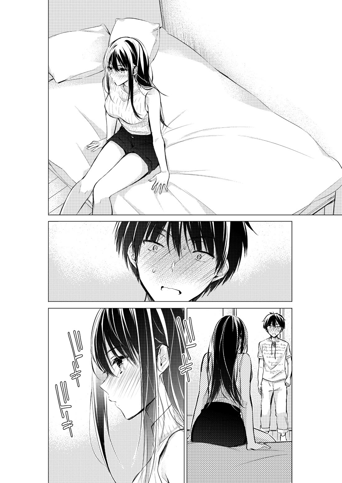 Gotou-san wa Furimukasetai! (Pixiv Serialization) Chapter 60 page 5 - Chapter 60