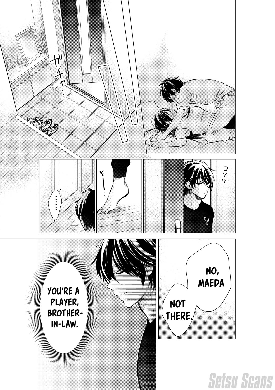 Gotou-san wa Furimukasetai! (Pixiv Serialization) Chapter 62 page 2 - Chapter 62