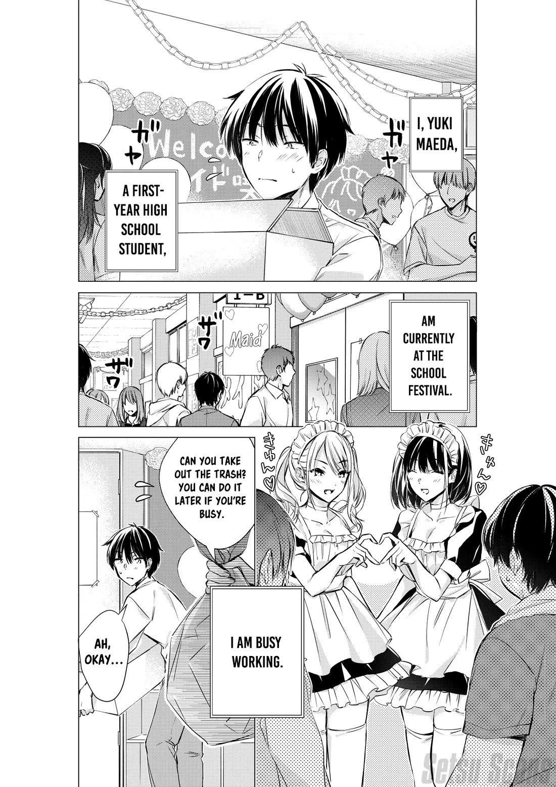 Gotou-san wa Furimukasetai! (Pixiv Serialization) Chapter 63 page 2 - Chapter 63