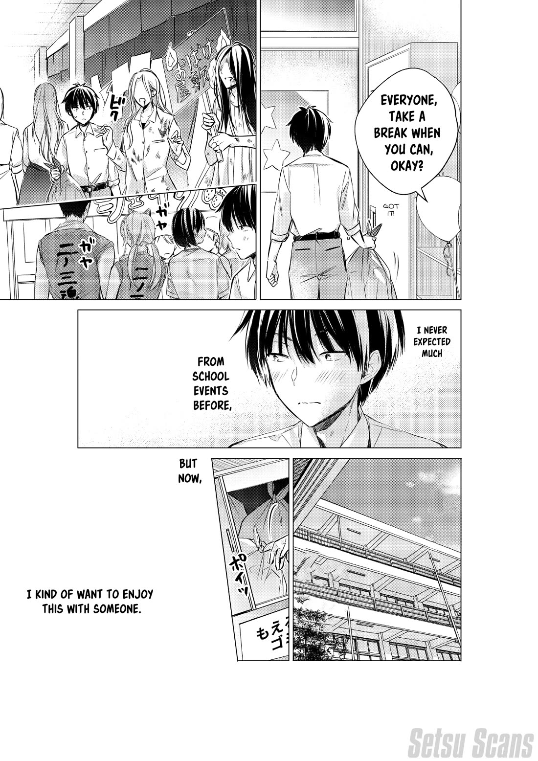 Gotou-san wa Furimukasetai! (Pixiv Serialization) Chapter 63 page 3 - Chapter 63