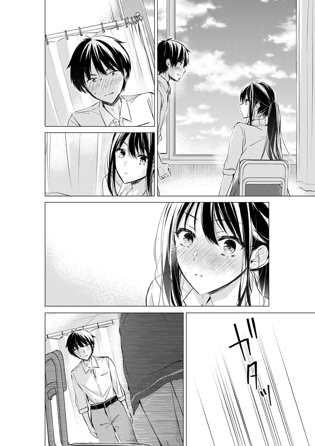 Gotou-san wa Furimukasetai! (Pixiv Serialization) Chapter 66 page 3 - Chapter 66
