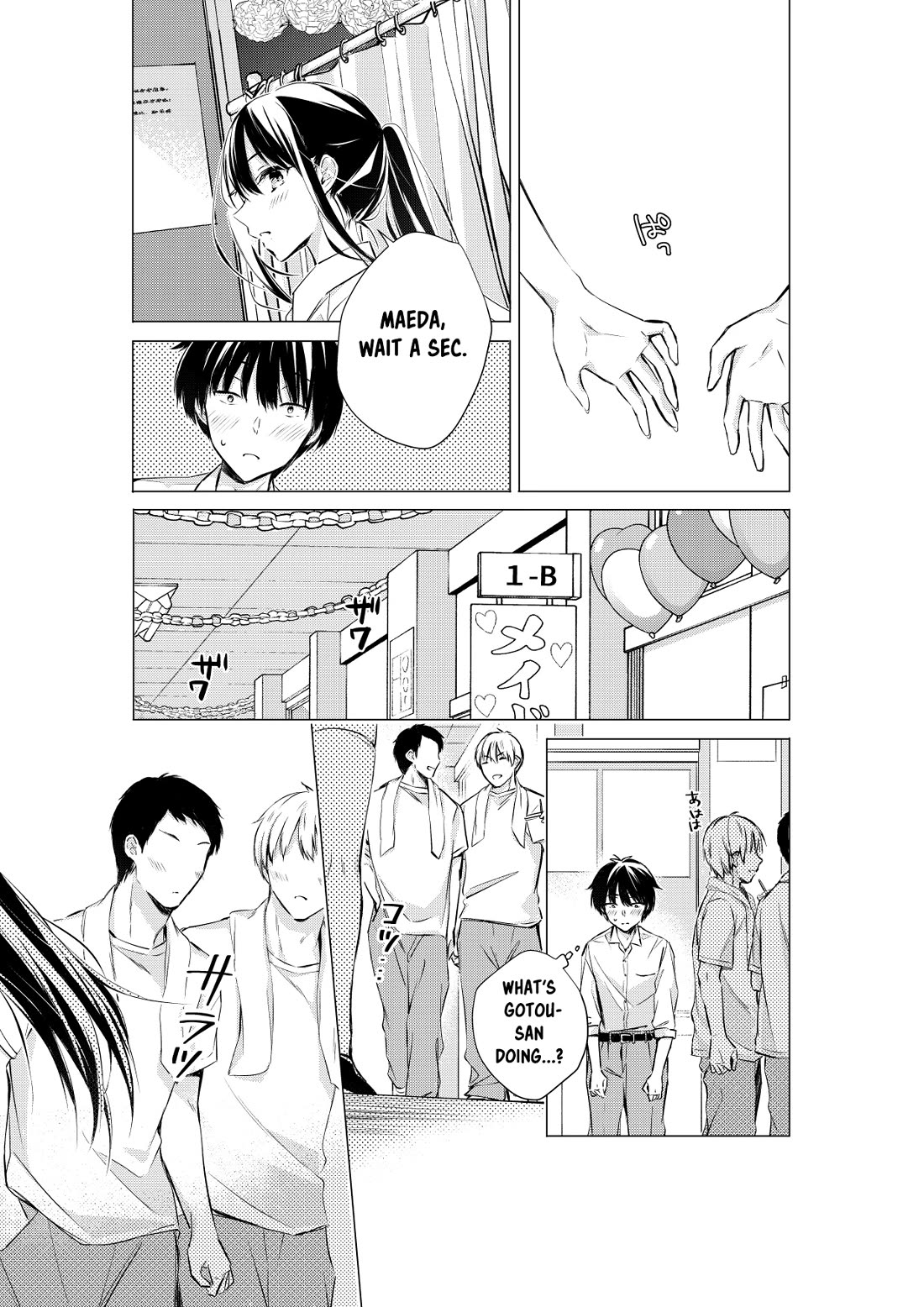 Gotou-san wa Furimukasetai! (Pixiv Serialization) Chapter 67 page 2 - Chapter 67