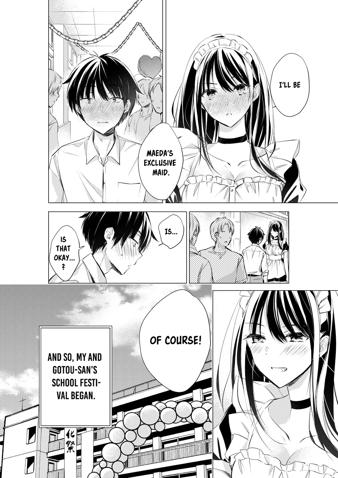 Gotou-san wa Furimukasetai! (Pixiv Serialization) Chapter 67 page 5 - Chapter 67