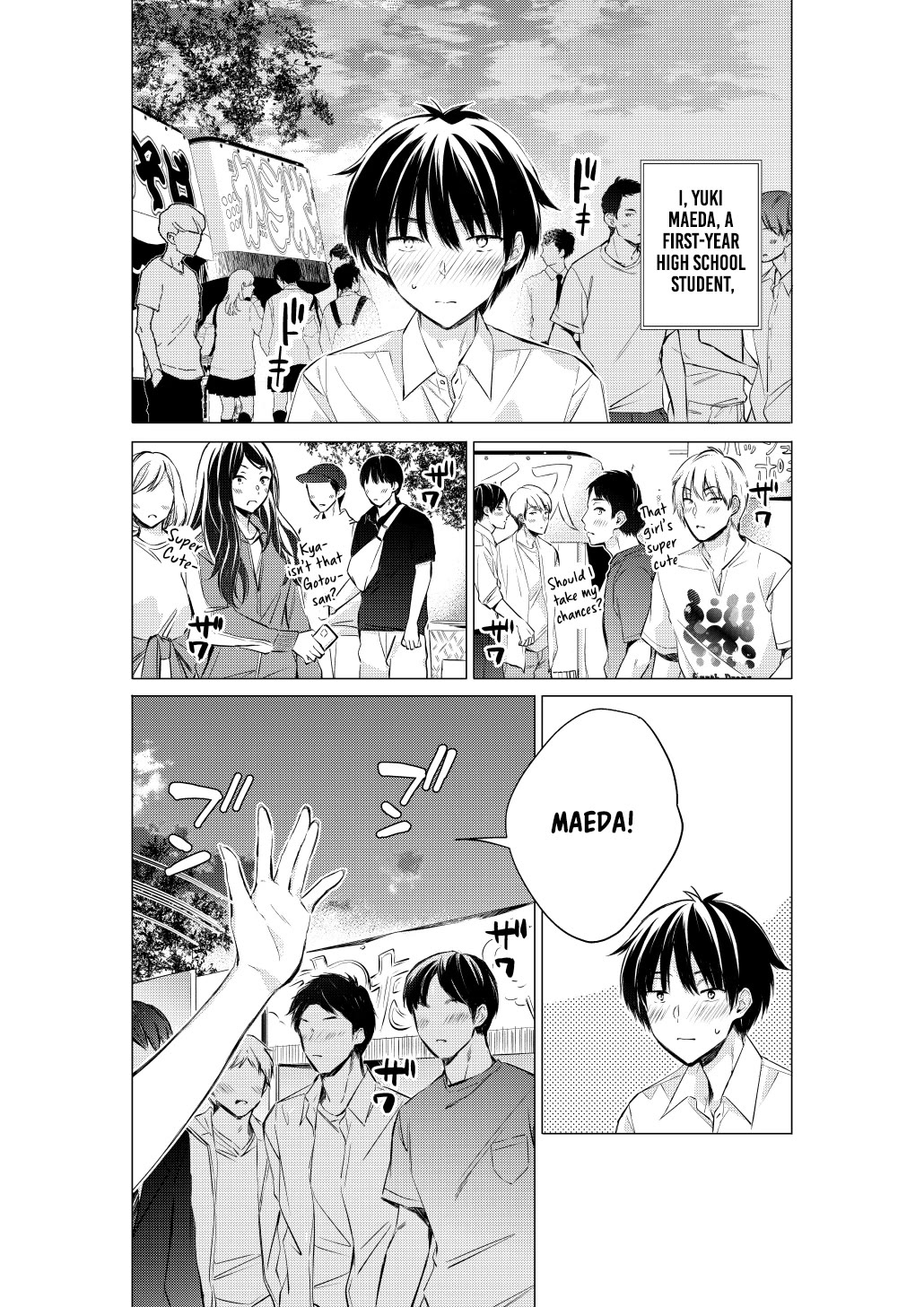 Gotou-san wa Furimukasetai! (Pixiv Serialization) Chapter 68 page 2 - Chapter 68