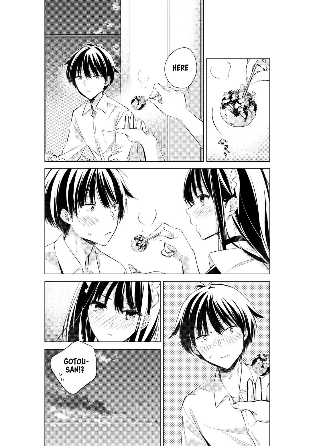 Gotou-san wa Furimukasetai! (Pixiv Serialization) Chapter 69 page 3 - Chapter 69