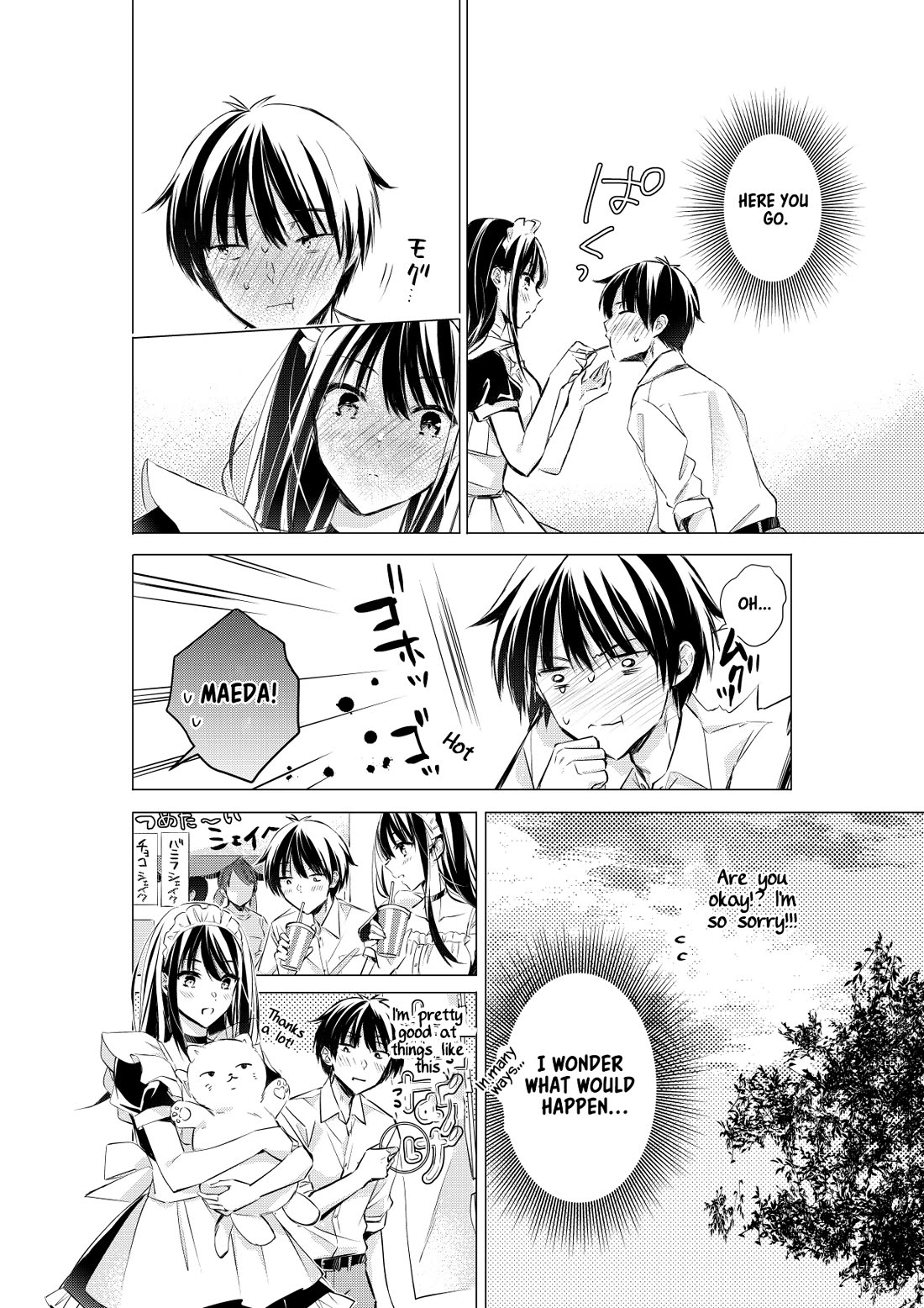 Gotou-san wa Furimukasetai! (Pixiv Serialization) Chapter 69 page 5 - Chapter 69
