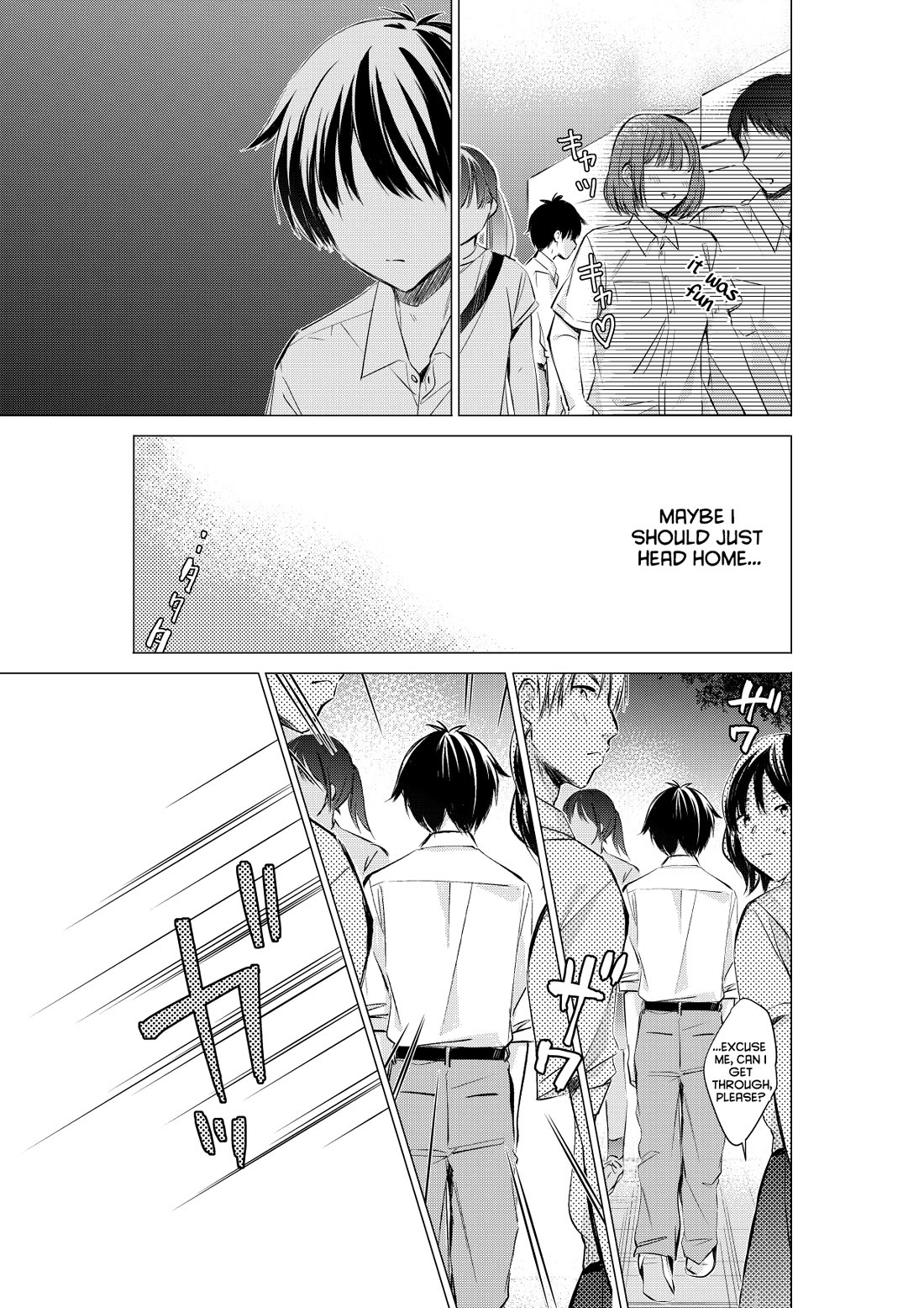 Gotou-san wa Furimukasetai! (Pixiv Serialization) Chapter 71 page 2 - Chapter 71