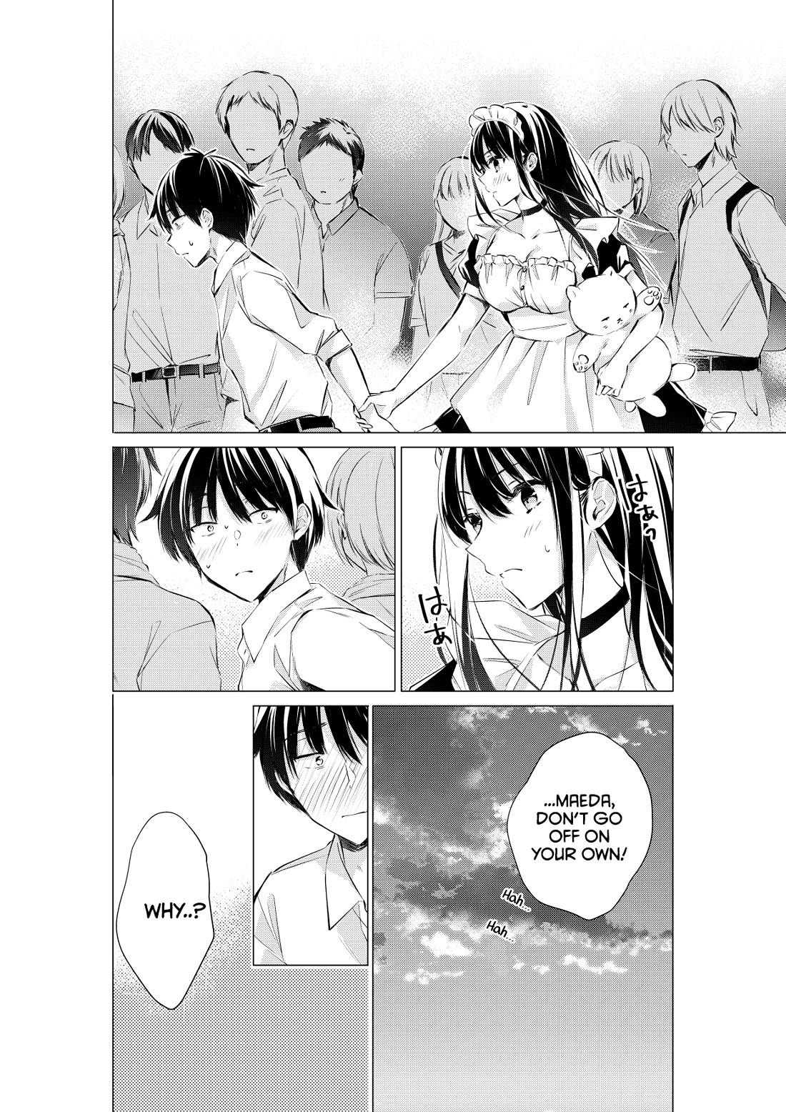 Gotou-san wa Furimukasetai! (Pixiv Serialization) Chapter 71 page 3 - Chapter 71
