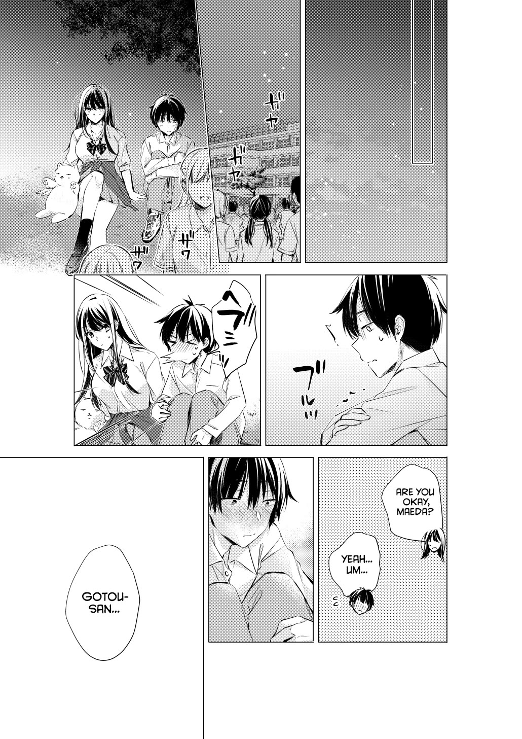 Gotou-san wa Furimukasetai! (Pixiv Serialization) Chapter 72 page 2 - Chapter 72