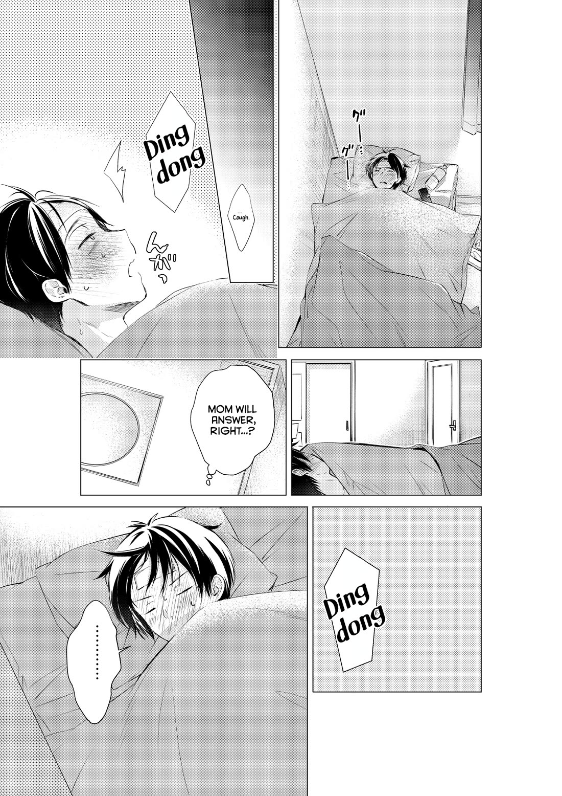Gotou-san wa Furimukasetai! (Pixiv Serialization) Chapter 73 page 3 - Chapter 73