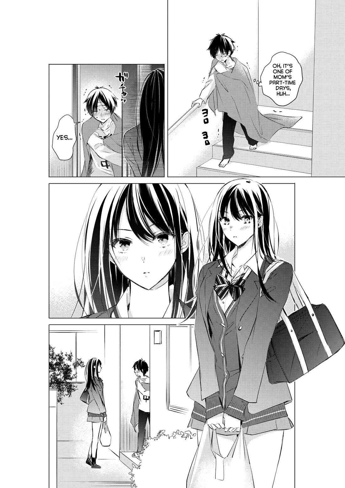 Gotou-san wa Furimukasetai! (Pixiv Serialization) Chapter 73 page 4 - Chapter 73