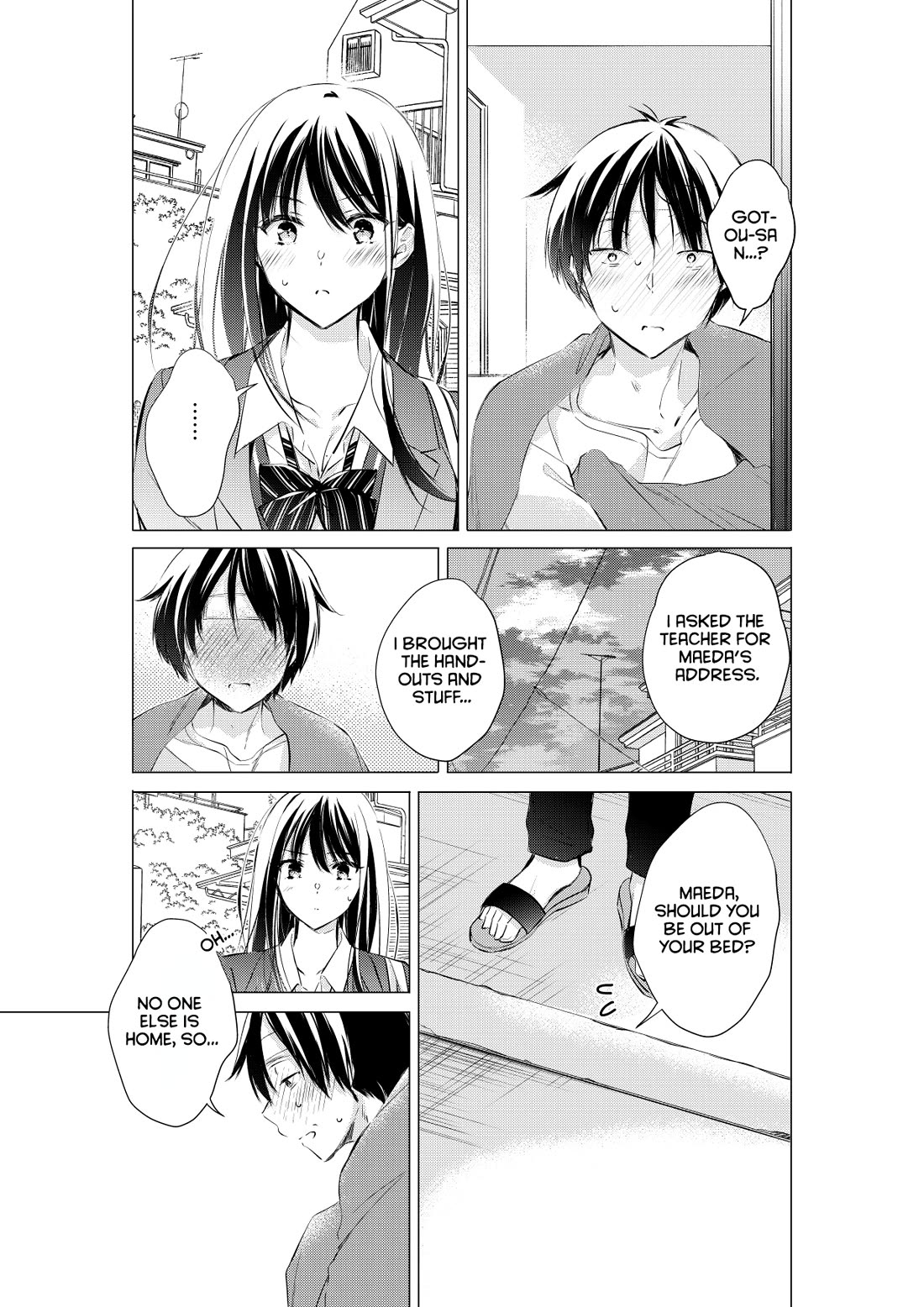 Gotou-san wa Furimukasetai! (Pixiv Serialization) Chapter 73 page 5 - Chapter 73