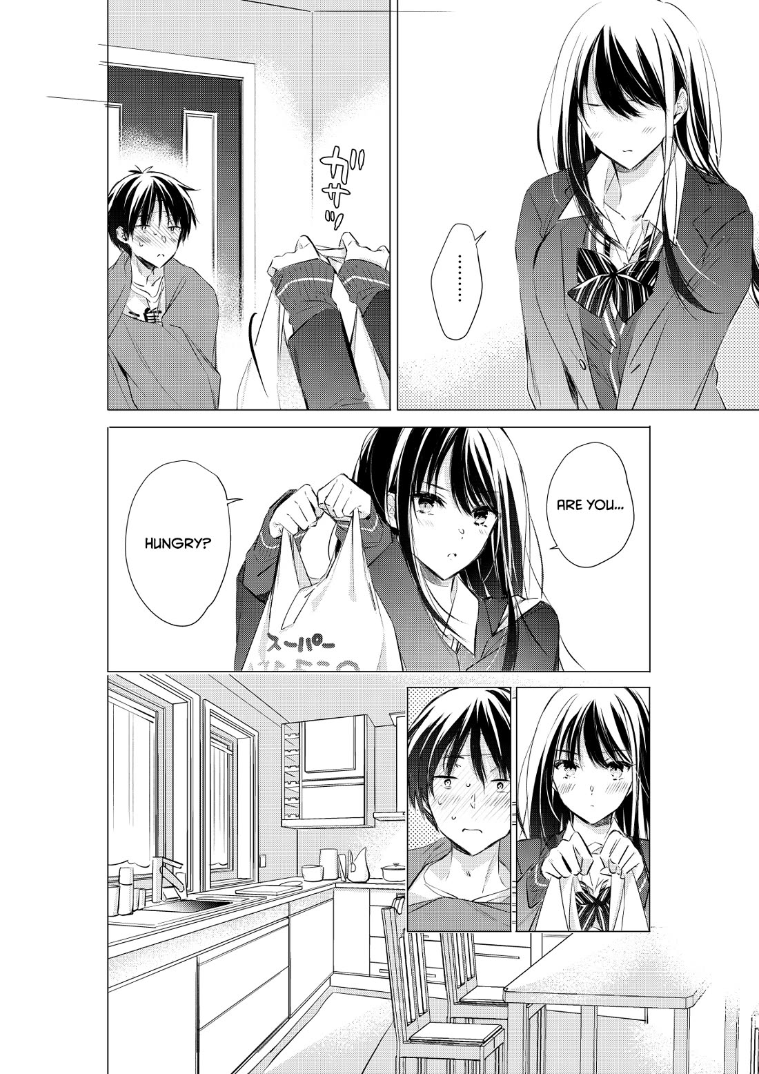 Gotou-san wa Furimukasetai! (Pixiv Serialization) Chapter 73 page 6 - Chapter 73