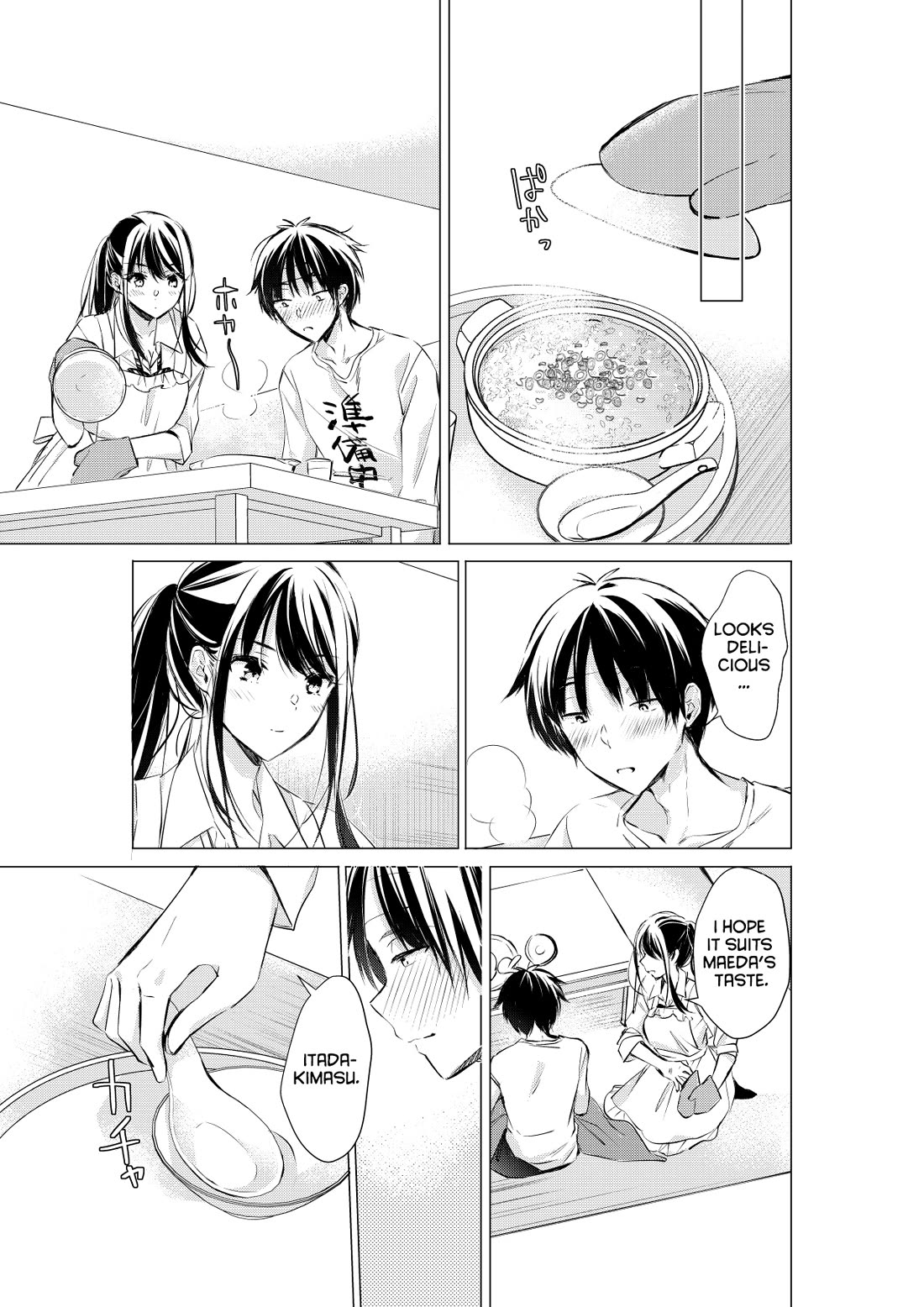 Gotou-san wa Furimukasetai! (Pixiv Serialization) Chapter 74 page 4 - Chapter 74