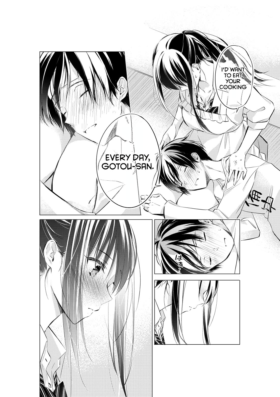 Gotou-san wa Furimukasetai! (Pixiv Serialization) Chapter 75 page 5 - Chapter 75