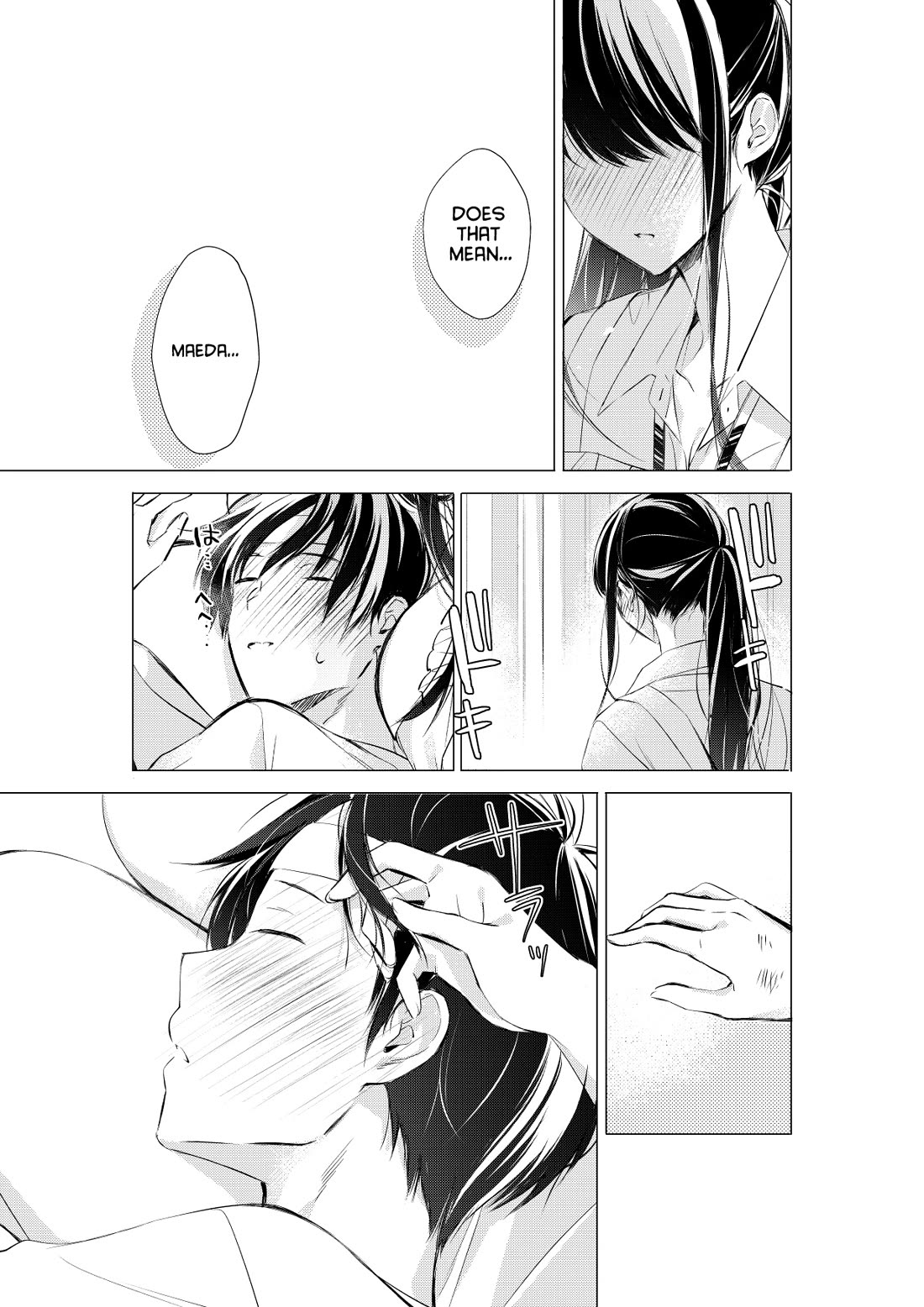 Gotou-san wa Furimukasetai! (Pixiv Serialization) Chapter 75 page 6 - Chapter 75