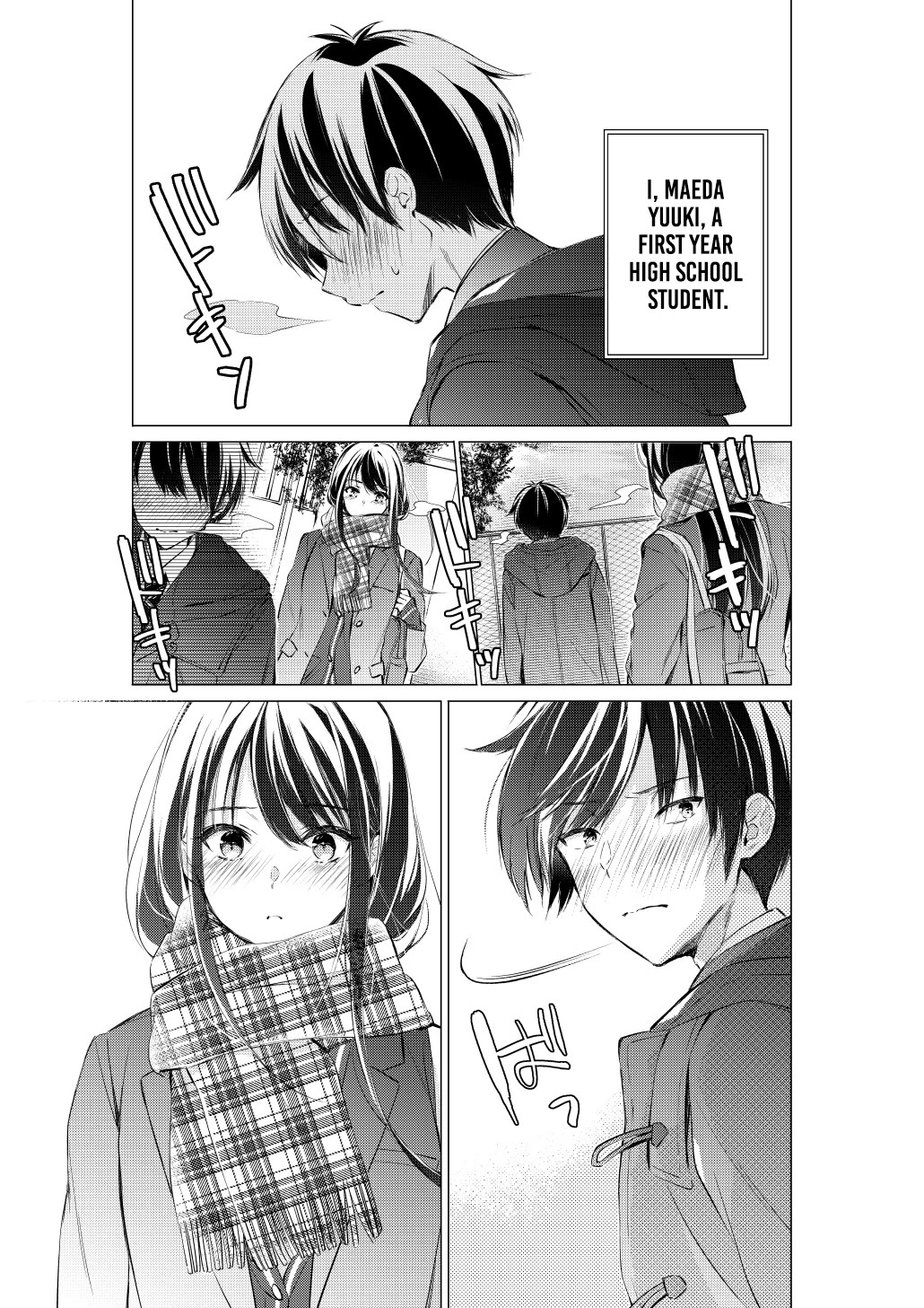 Gotou-san wa Furimukasetai! (Pixiv Serialization) Chapter 76 page 2 - Chapter 76