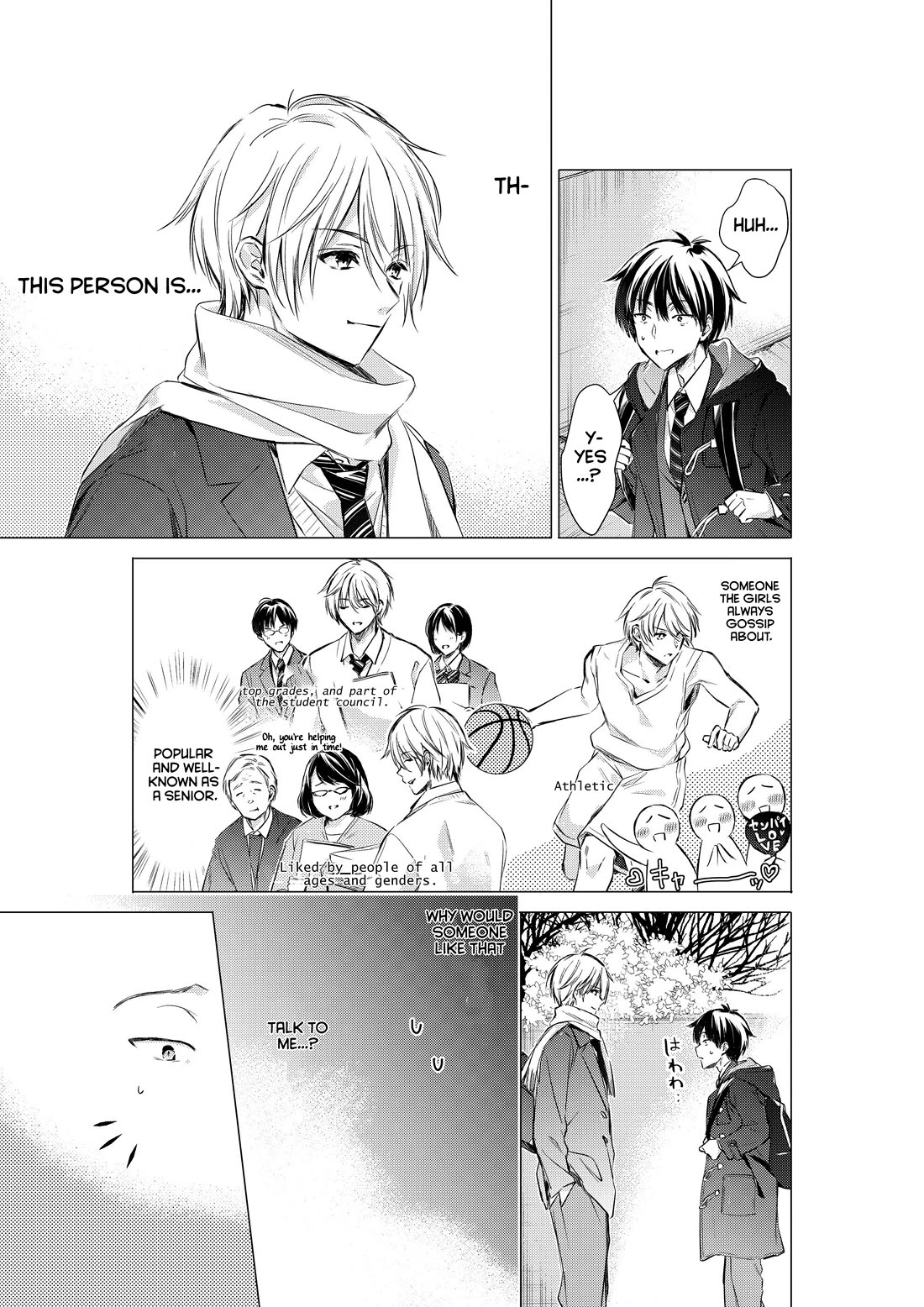 Gotou-san wa Furimukasetai! (Pixiv Serialization) Chapter 77 page 4 - Chapter 77
