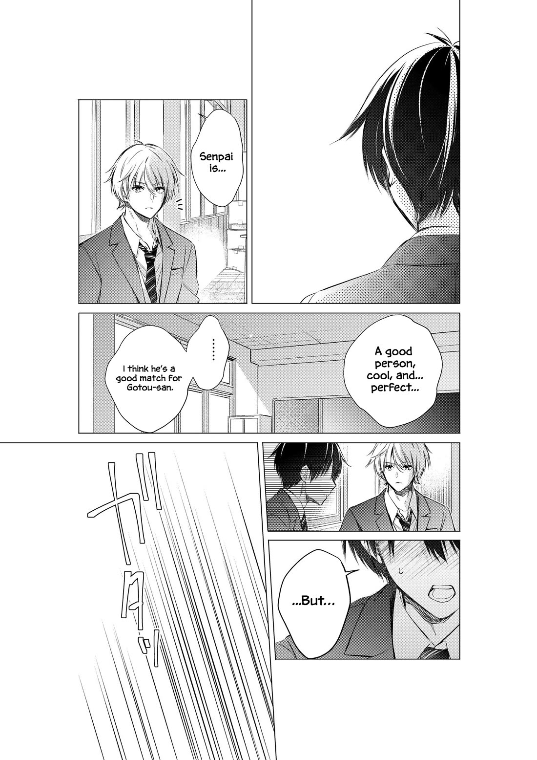 Gotou-san wa Furimukasetai! (Pixiv Serialization) Chapter 79 page 10 - Chapter 79