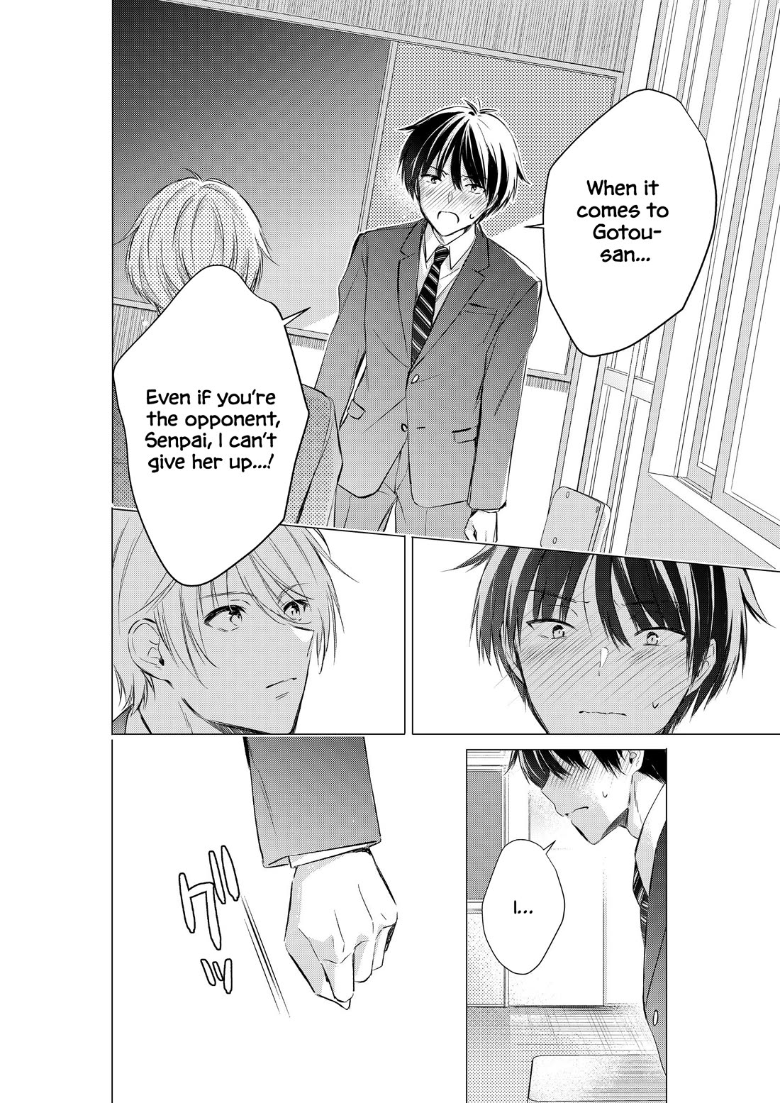 Gotou-san wa Furimukasetai! (Pixiv Serialization) Chapter 79 page 11 - Chapter 79