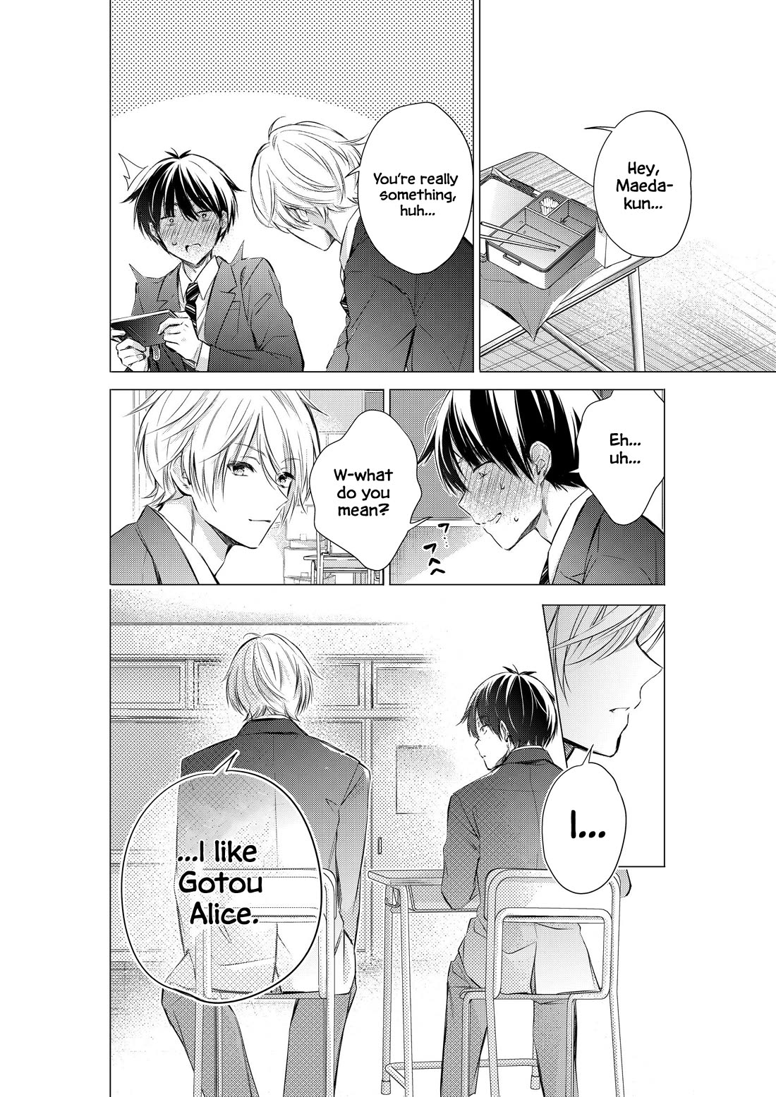 Gotou-san wa Furimukasetai! (Pixiv Serialization) Chapter 79 page 5 - Chapter 79