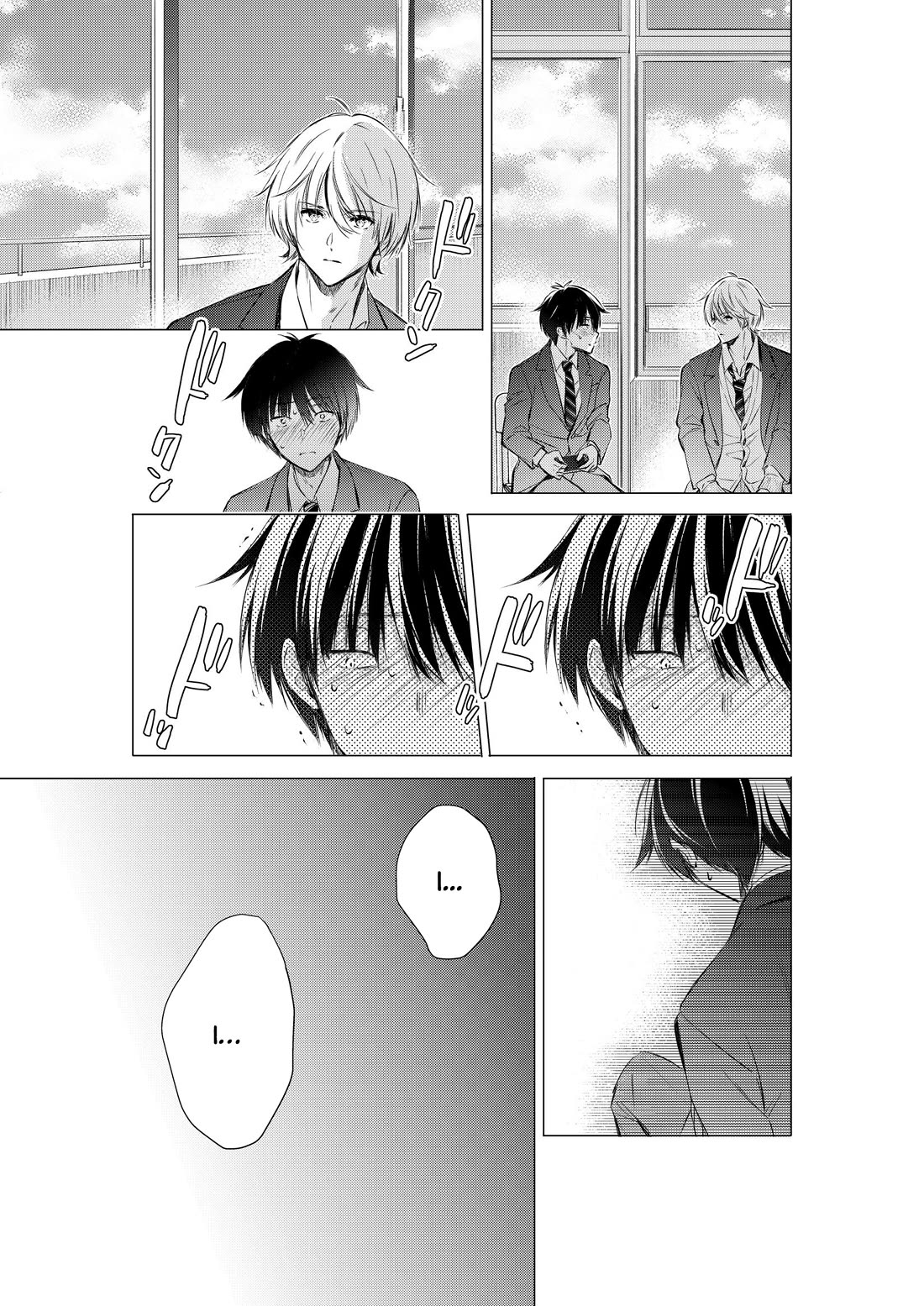 Gotou-san wa Furimukasetai! (Pixiv Serialization) Chapter 79 page 8 - Chapter 79