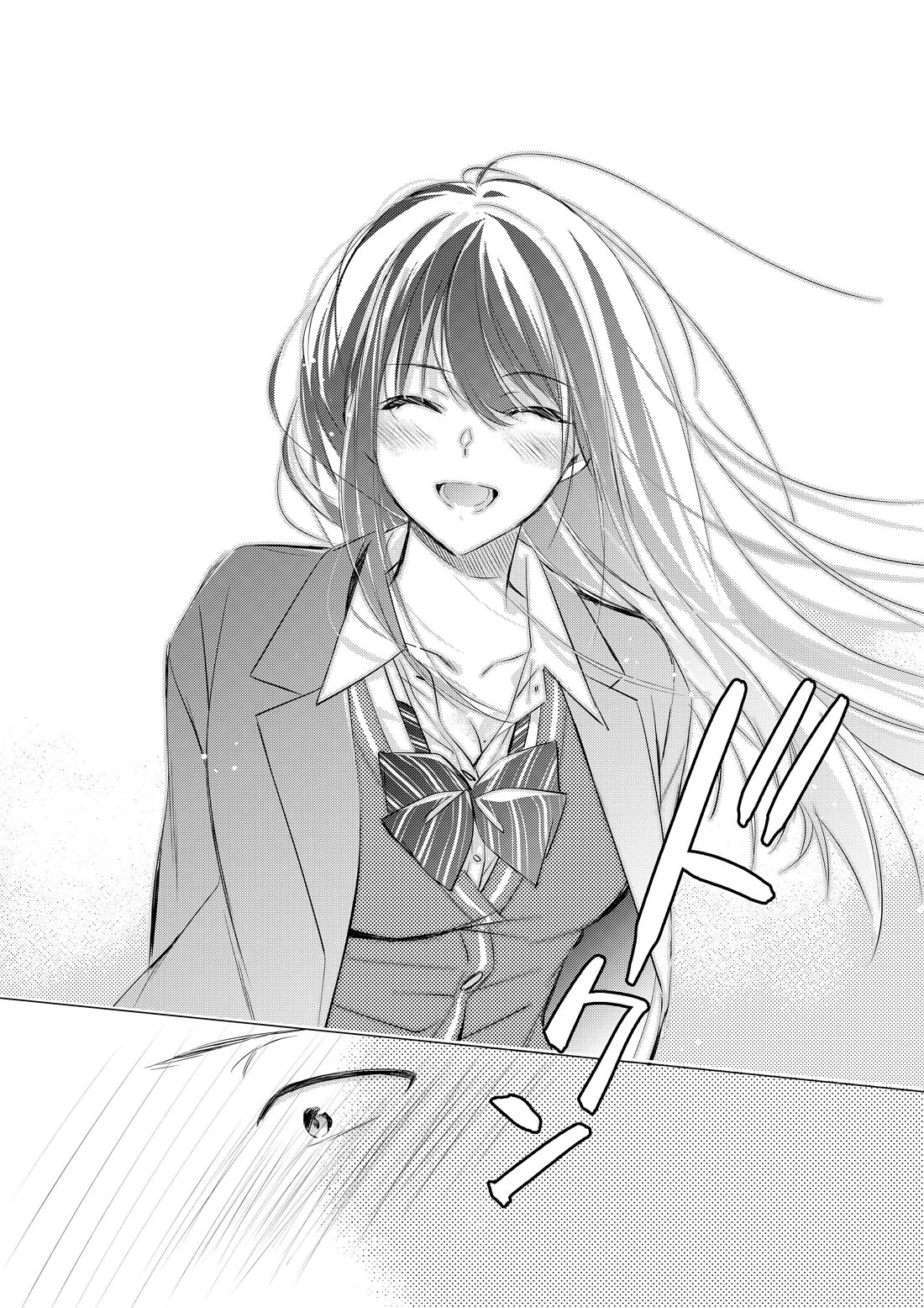 Gotou-san wa Furimukasetai! (Pixiv Serialization) Chapter 79 page 9 - Chapter 79