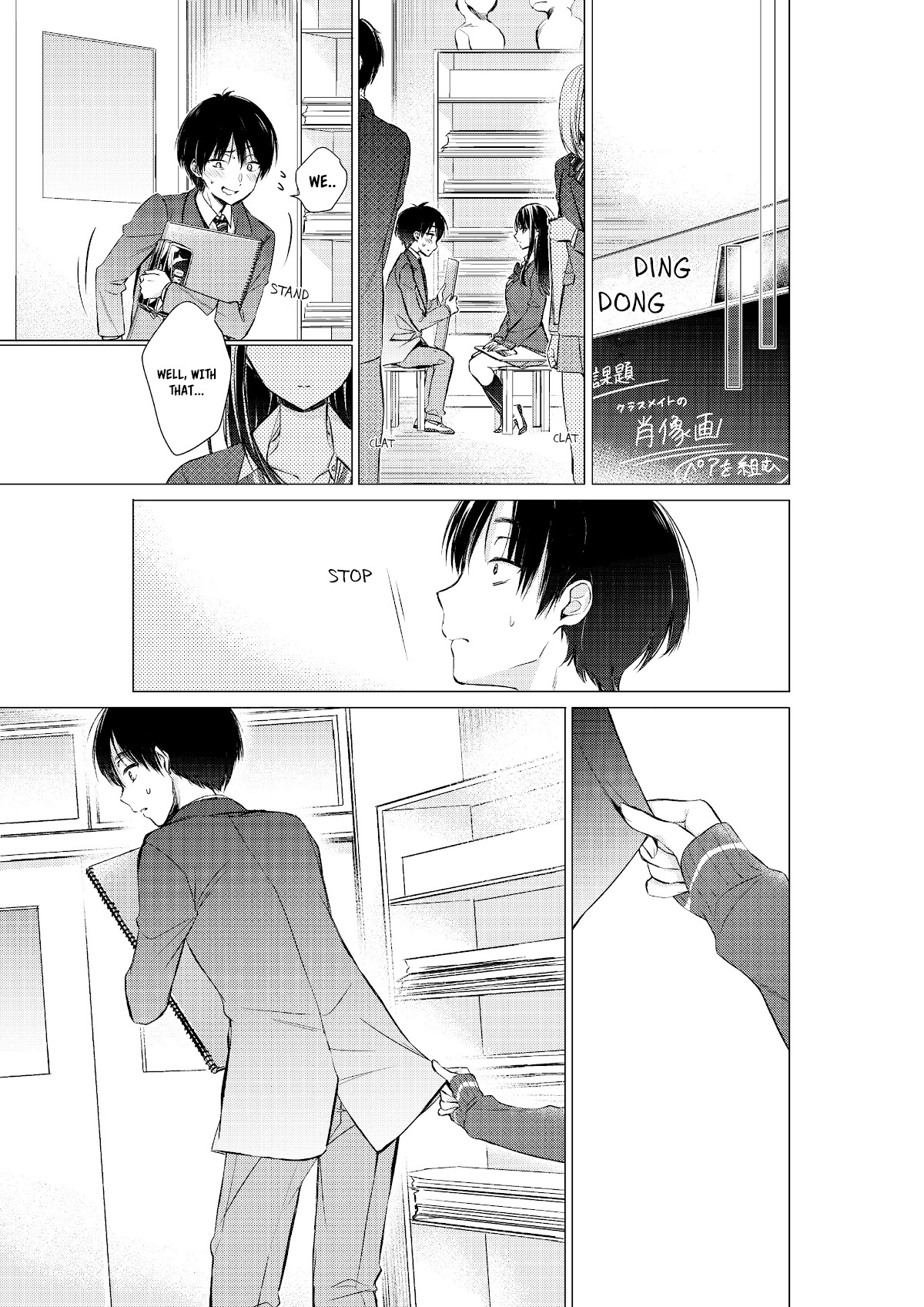 Gotou-san wa Furimukasetai! (Pixiv Serialization) Chapter 8 page 4 - Chapter 8