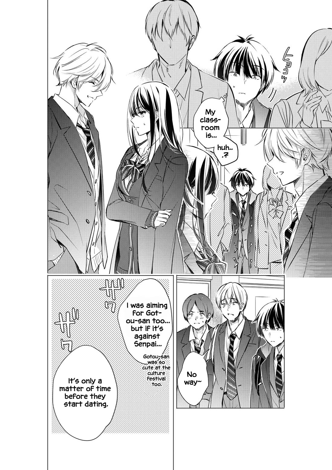 Gotou-san wa Furimukasetai! (Pixiv Serialization) Chapter 80 page 3 - Chapter 80