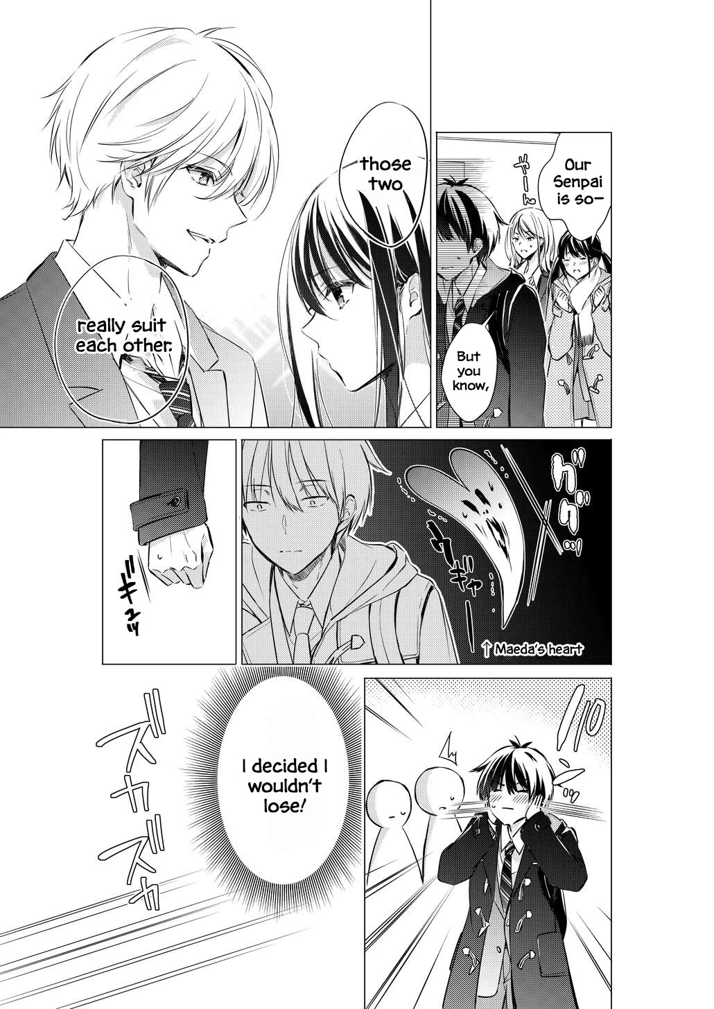 Gotou-san wa Furimukasetai! (Pixiv Serialization) Chapter 80 page 4 - Chapter 80
