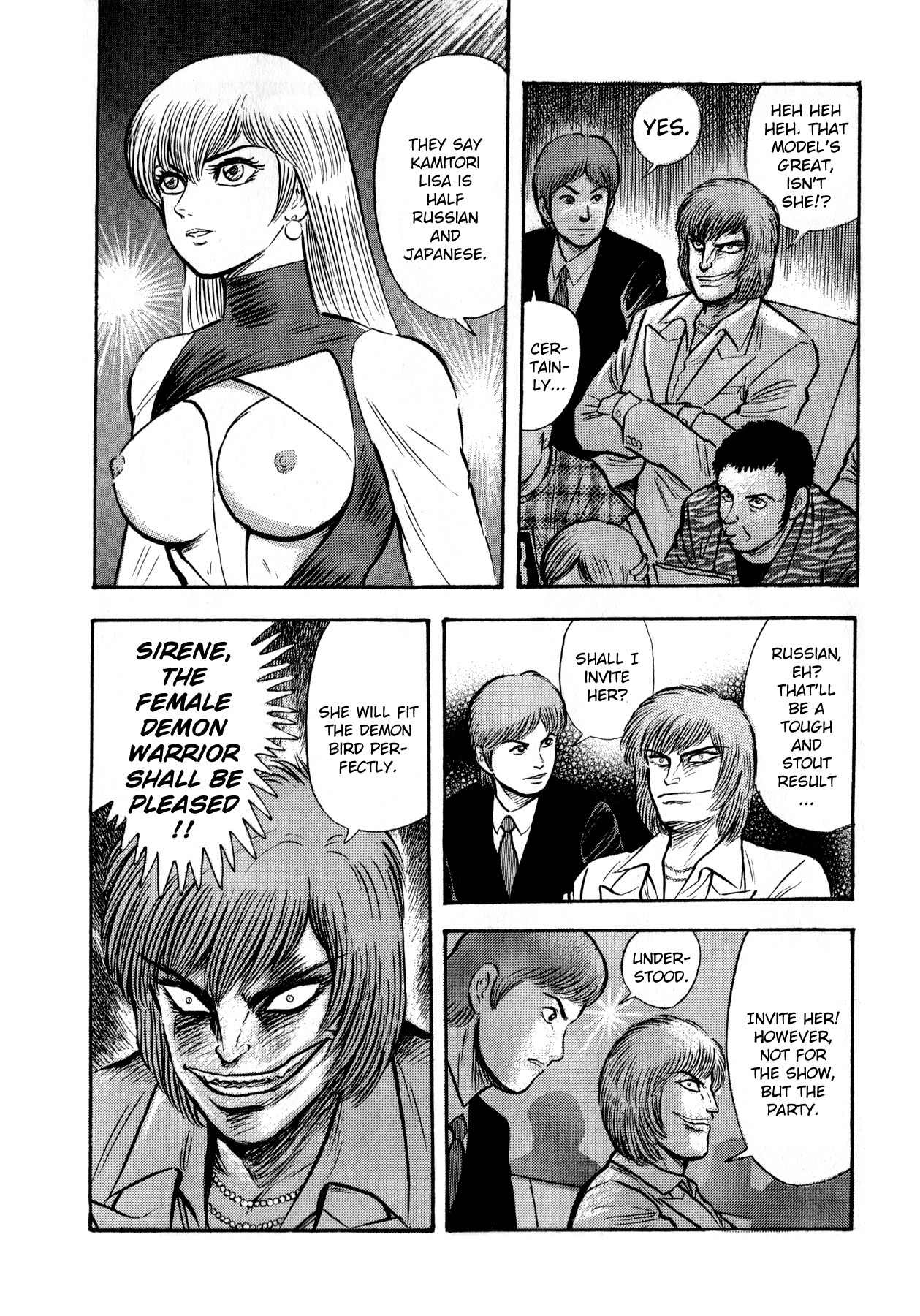 Gou-chan Magajin Chapter 1 page 10 - Chapter 1: Sirene Tanjo-he
