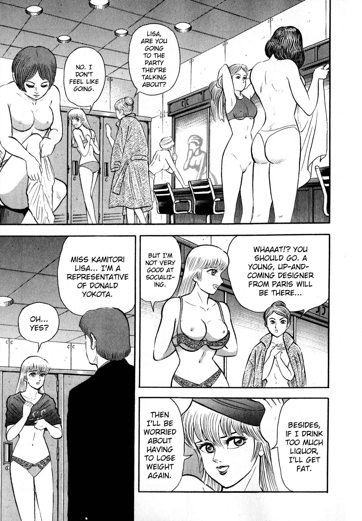 Gou-chan Magajin Chapter 1 page 11 - Chapter 1: Sirene Tanjo-he