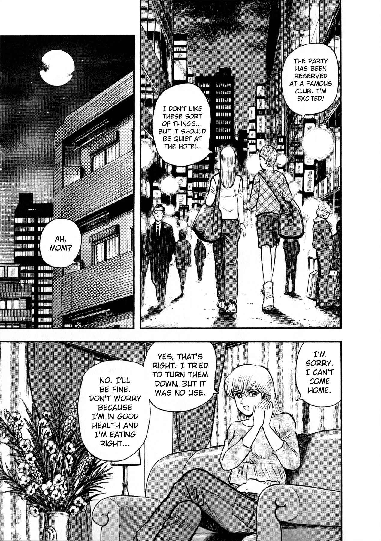Gou-chan Magajin Chapter 1 page 13 - Chapter 1: Sirene Tanjo-he