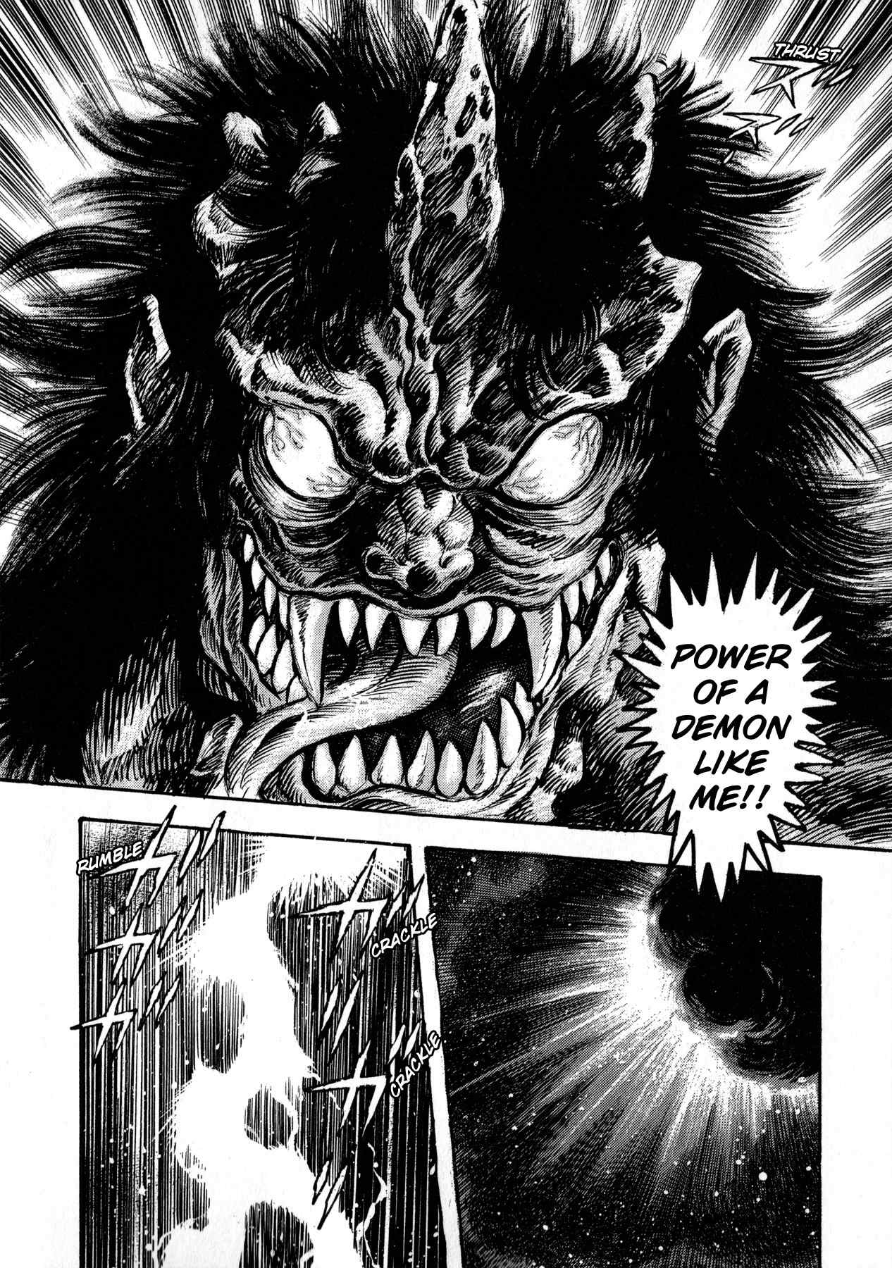 Gou-chan Magajin Chapter 1 page 16 - Chapter 1: Sirene Tanjo-he