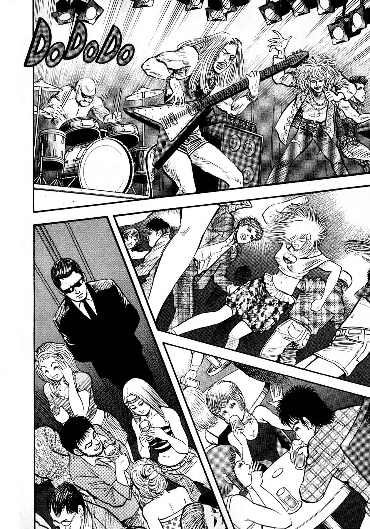Gou-chan Magajin Chapter 1 page 19 - Chapter 1: Sirene Tanjo-he