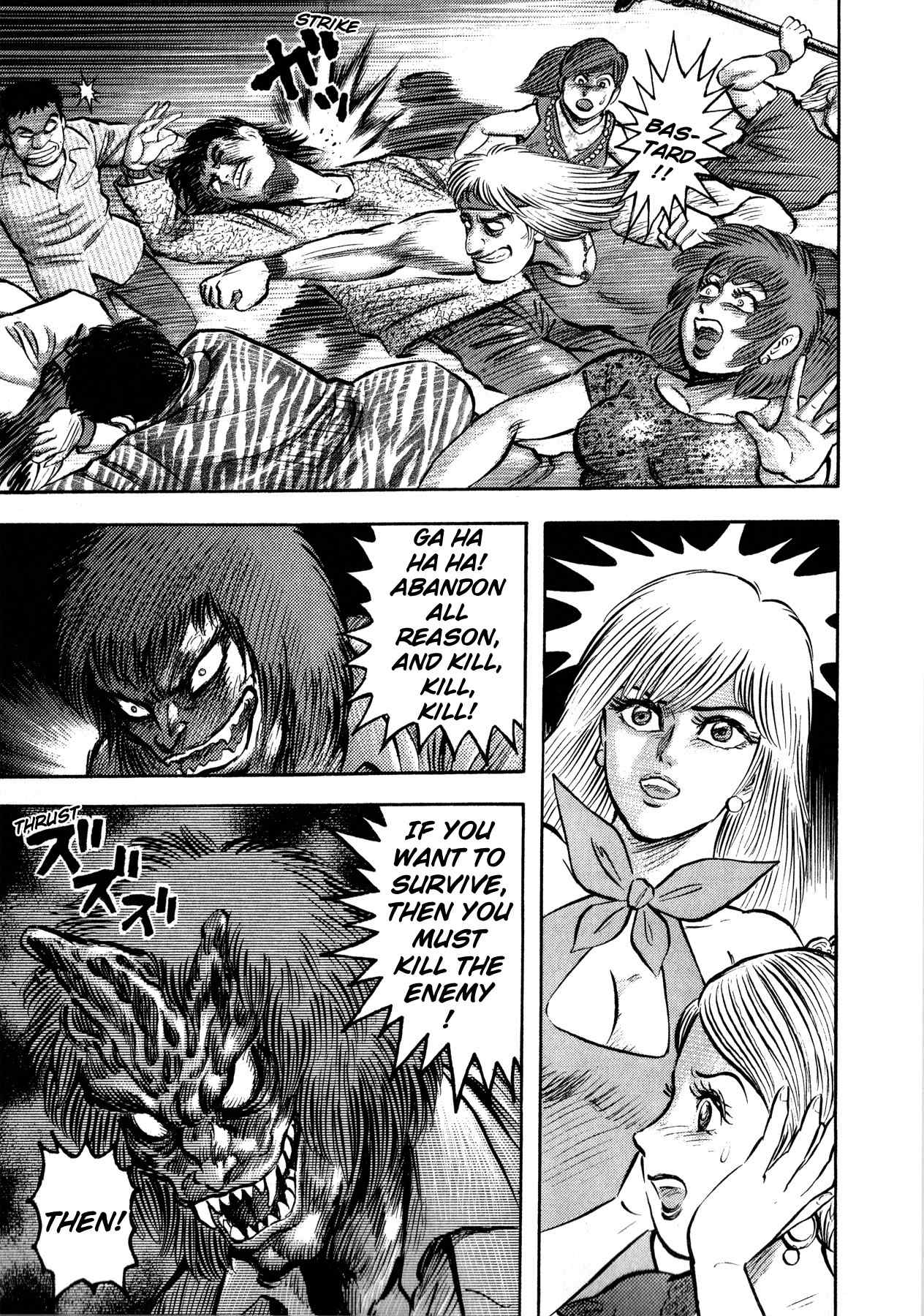 Gou-chan Magajin Chapter 1 page 25 - Chapter 1: Sirene Tanjo-he