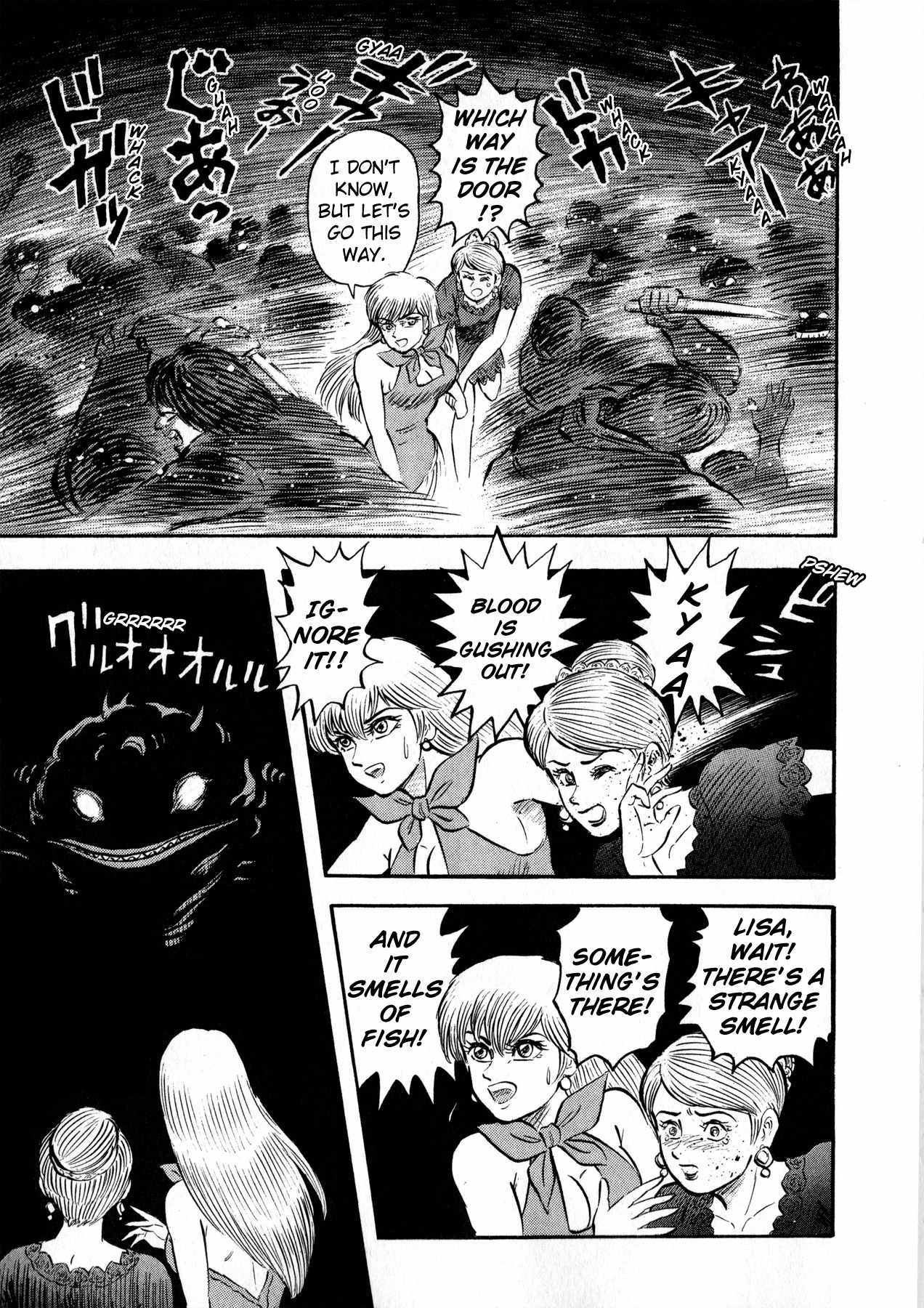 Gou-chan Magajin Chapter 1 page 27 - Chapter 1: Sirene Tanjo-he