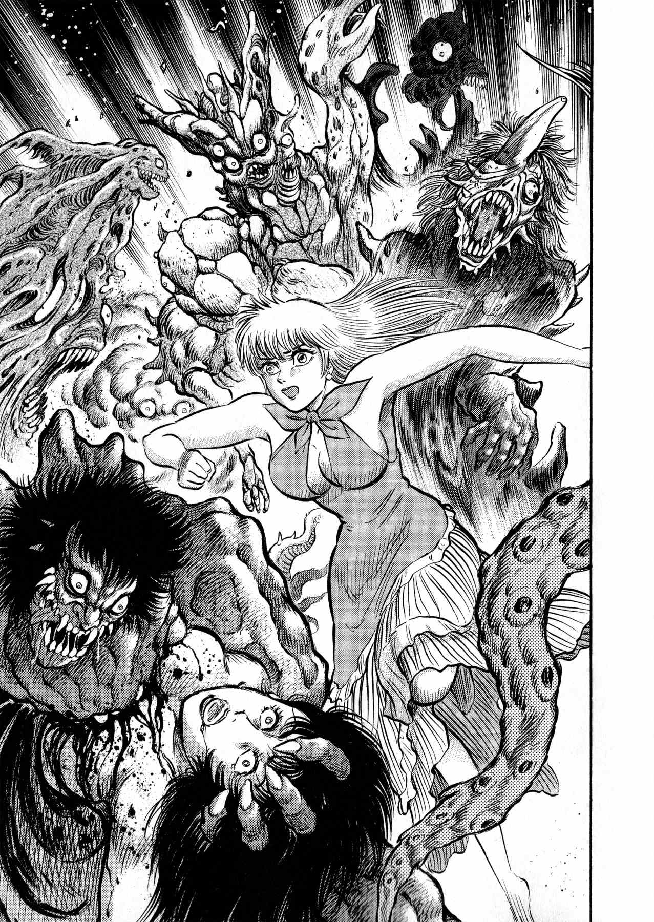 Gou-chan Magajin Chapter 1 page 31 - Chapter 1: Sirene Tanjo-he