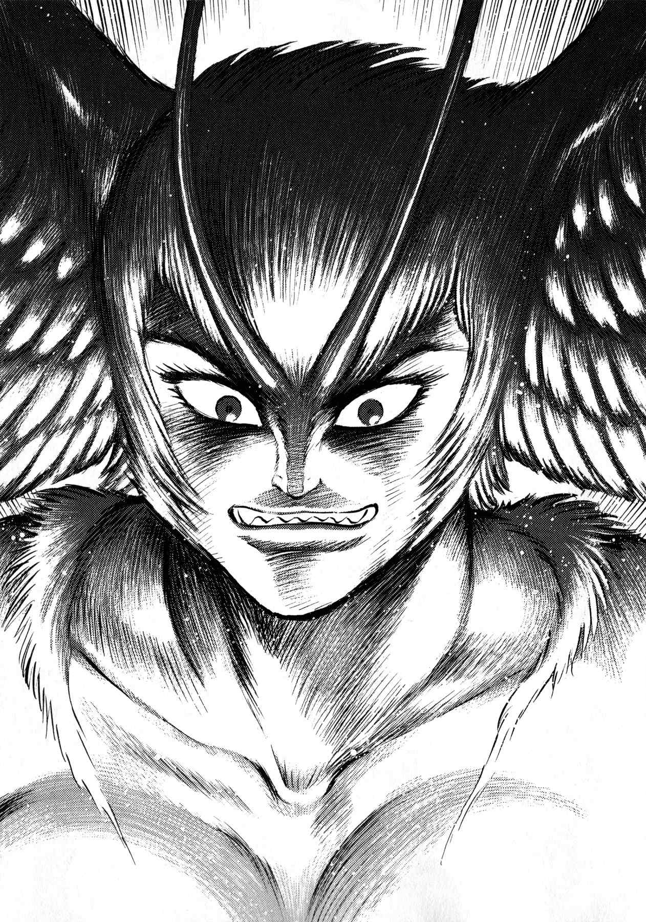 Gou-chan Magajin Chapter 1 page 38 - Chapter 1: Sirene Tanjo-he