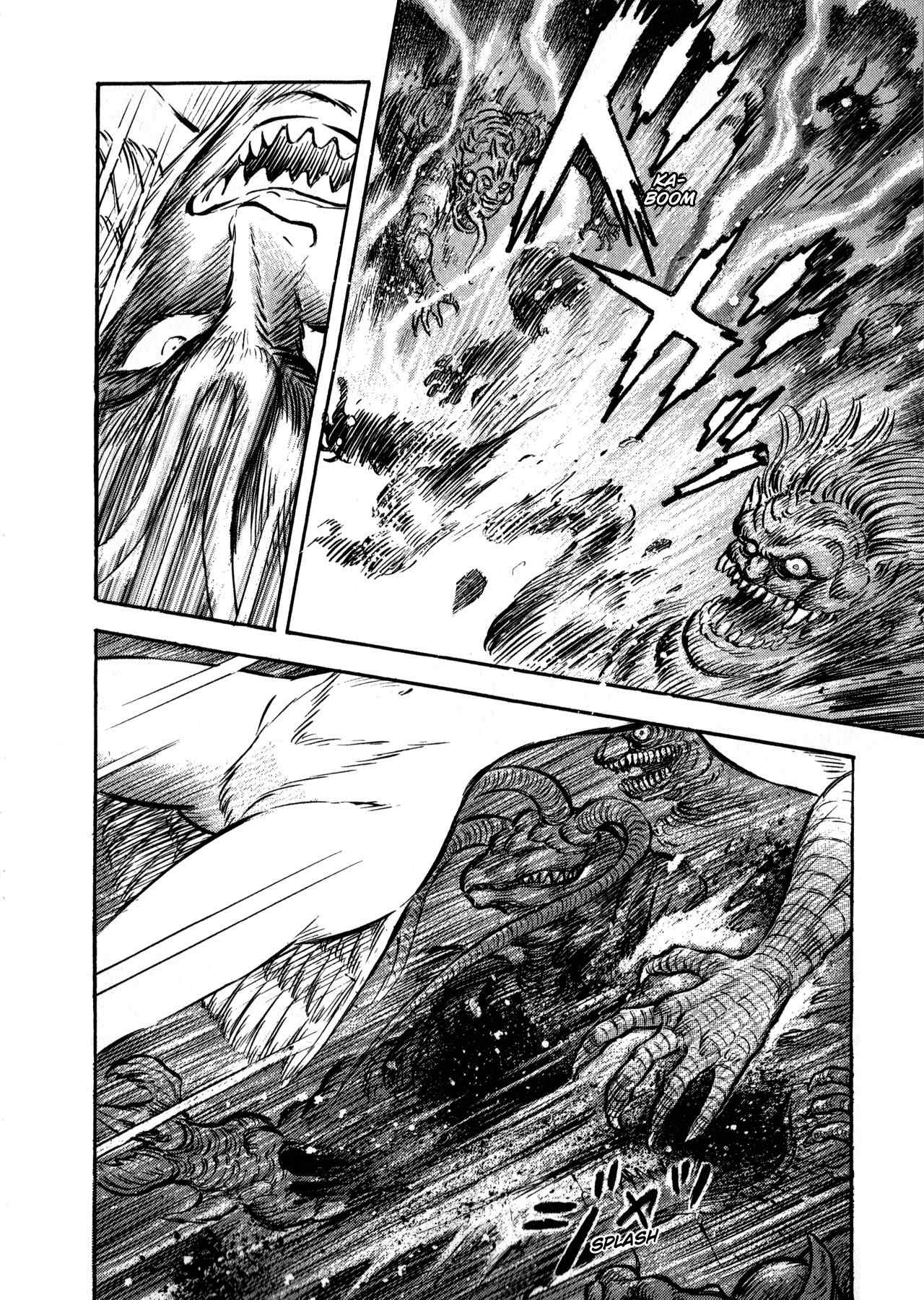 Gou-chan Magajin Chapter 1 page 44 - Chapter 1: Sirene Tanjo-he