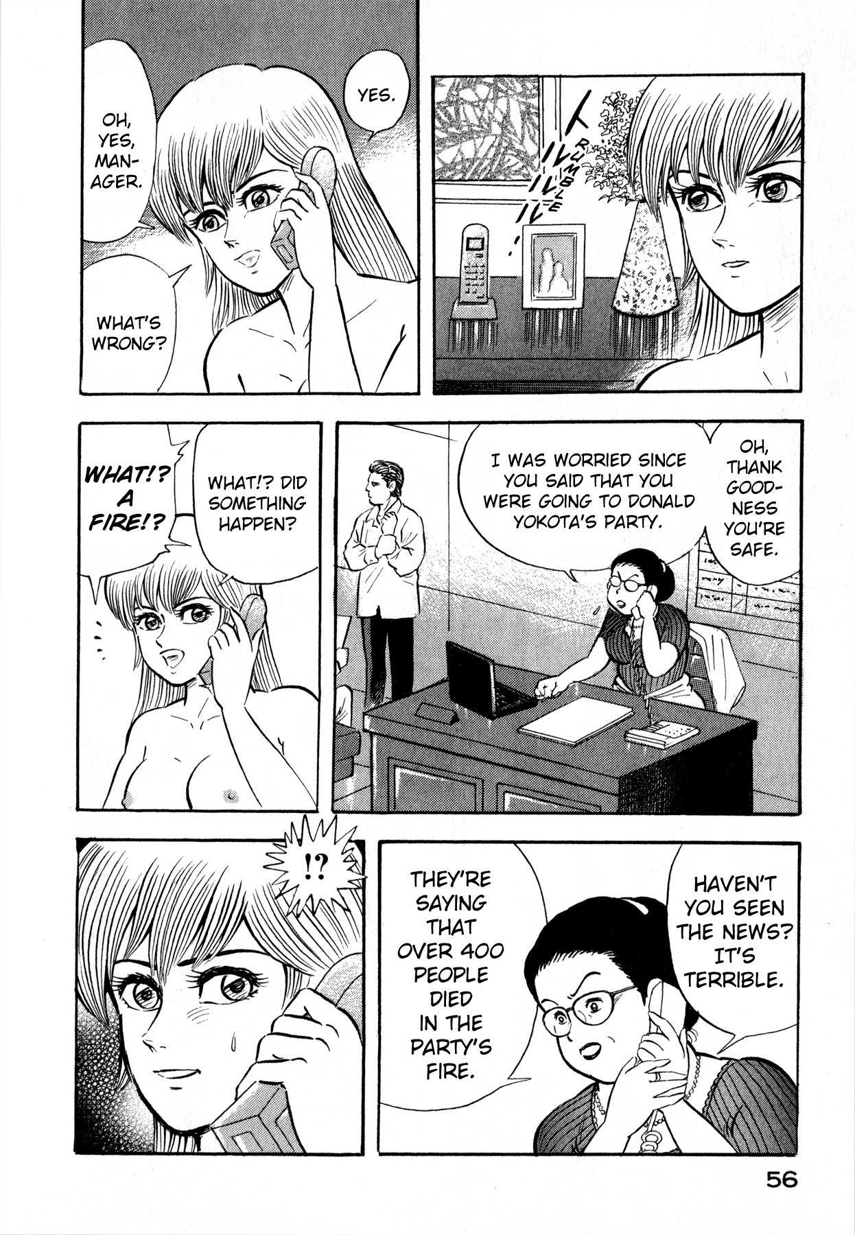 Gou-chan Magajin Chapter 1 page 54 - Chapter 1: Sirene Tanjo-he