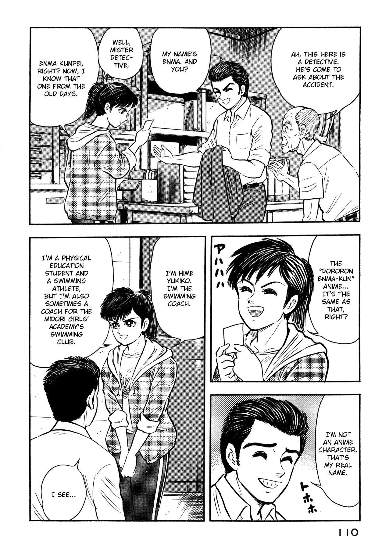 Gou-chan Magajin Chapter 4 page 14 - Chapter 4: Suiko
