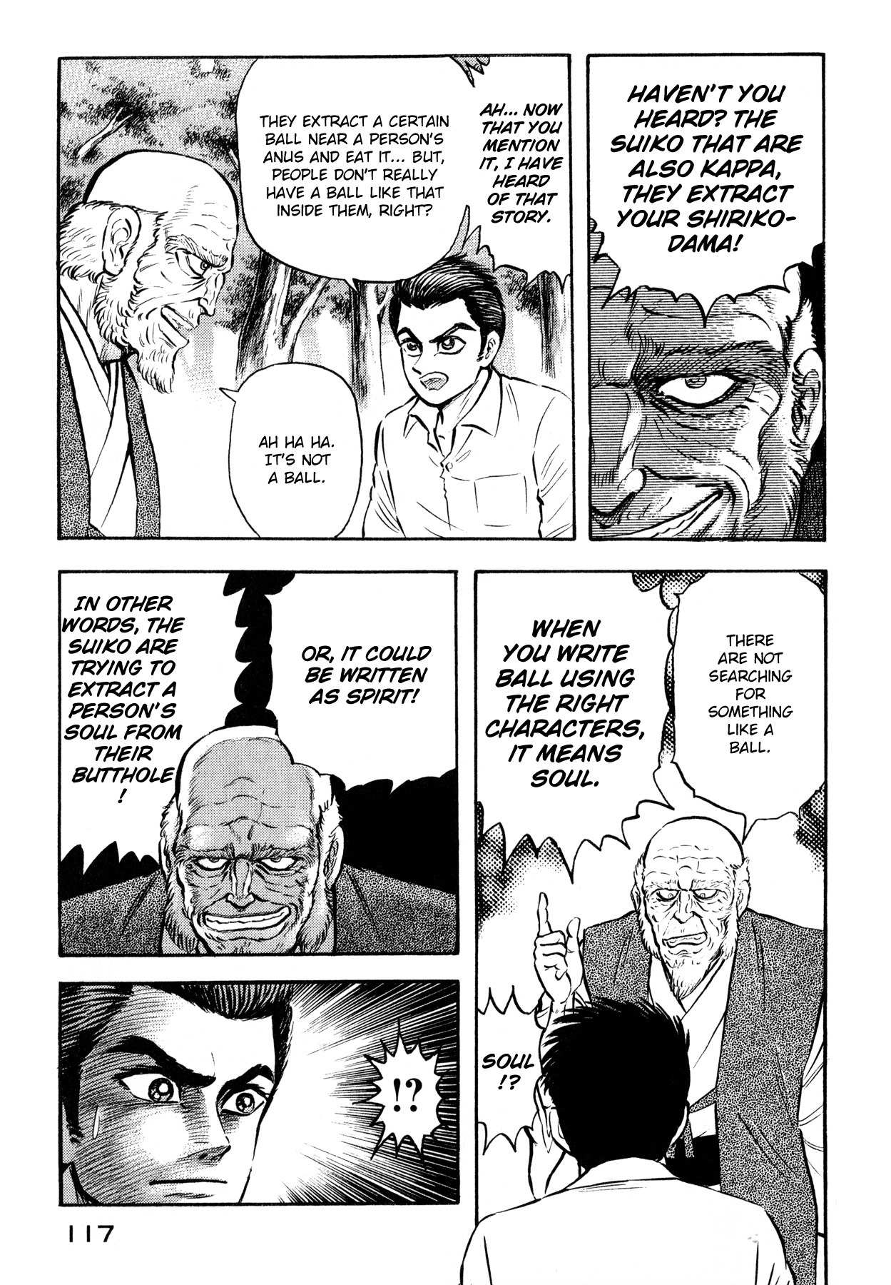 Gou-chan Magajin Chapter 4 page 21 - Chapter 4: Suiko