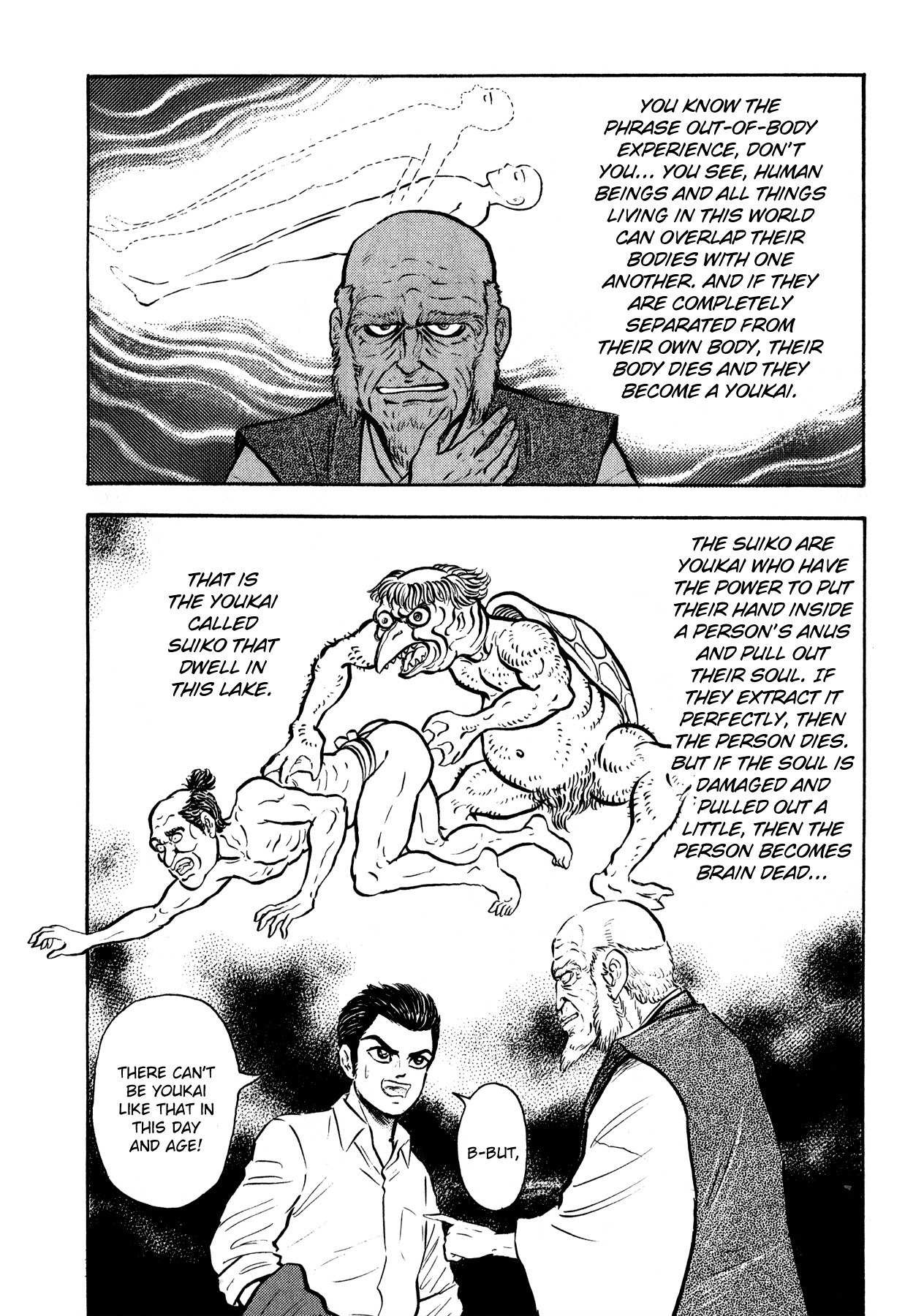 Gou-chan Magajin Chapter 4 page 22 - Chapter 4: Suiko